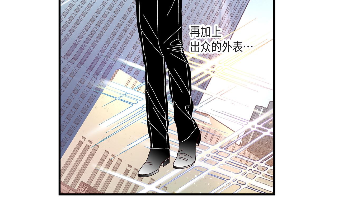 第3话 金洲源(1/2)-第3话