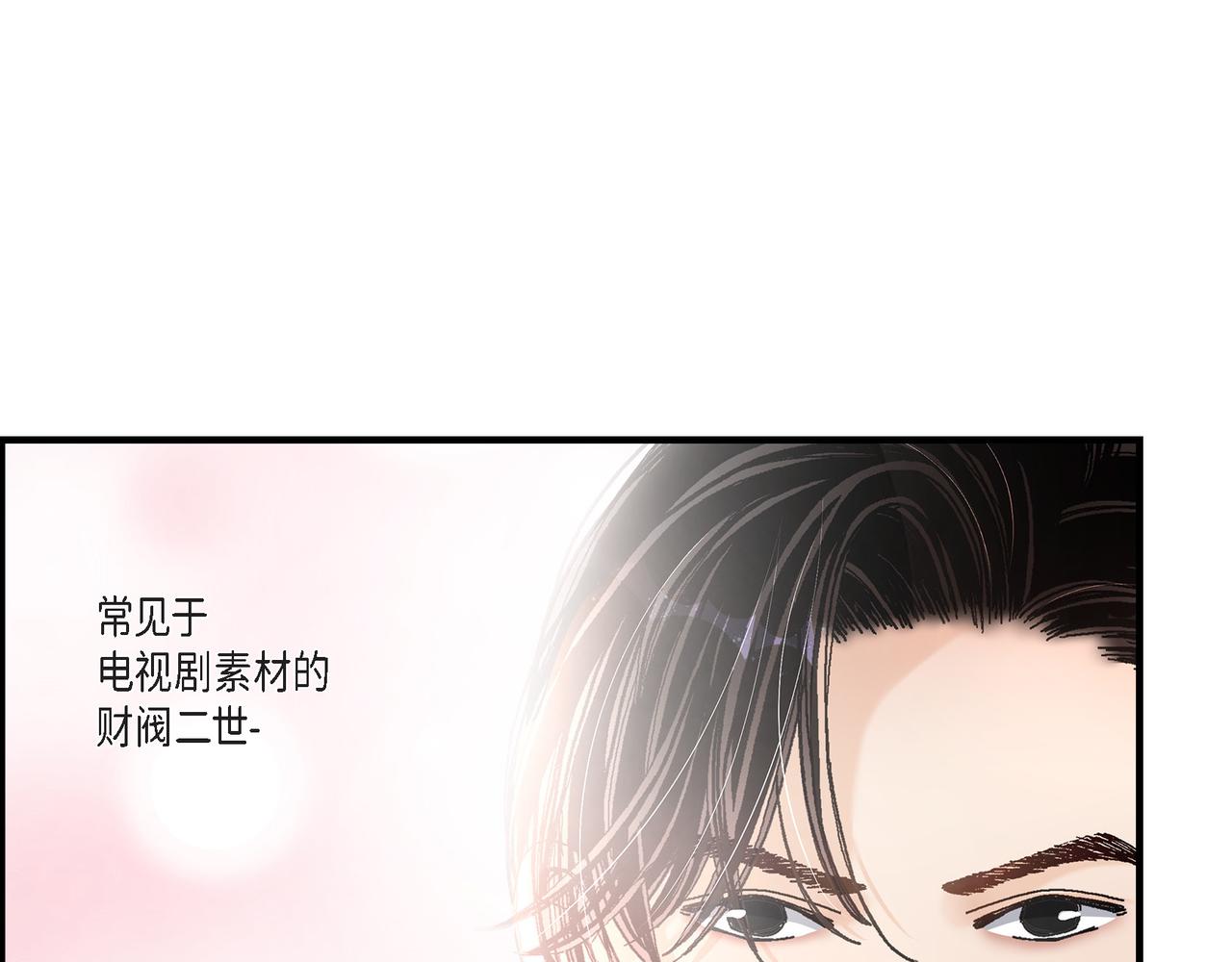 第3话 金洲源(1/2)-第3话