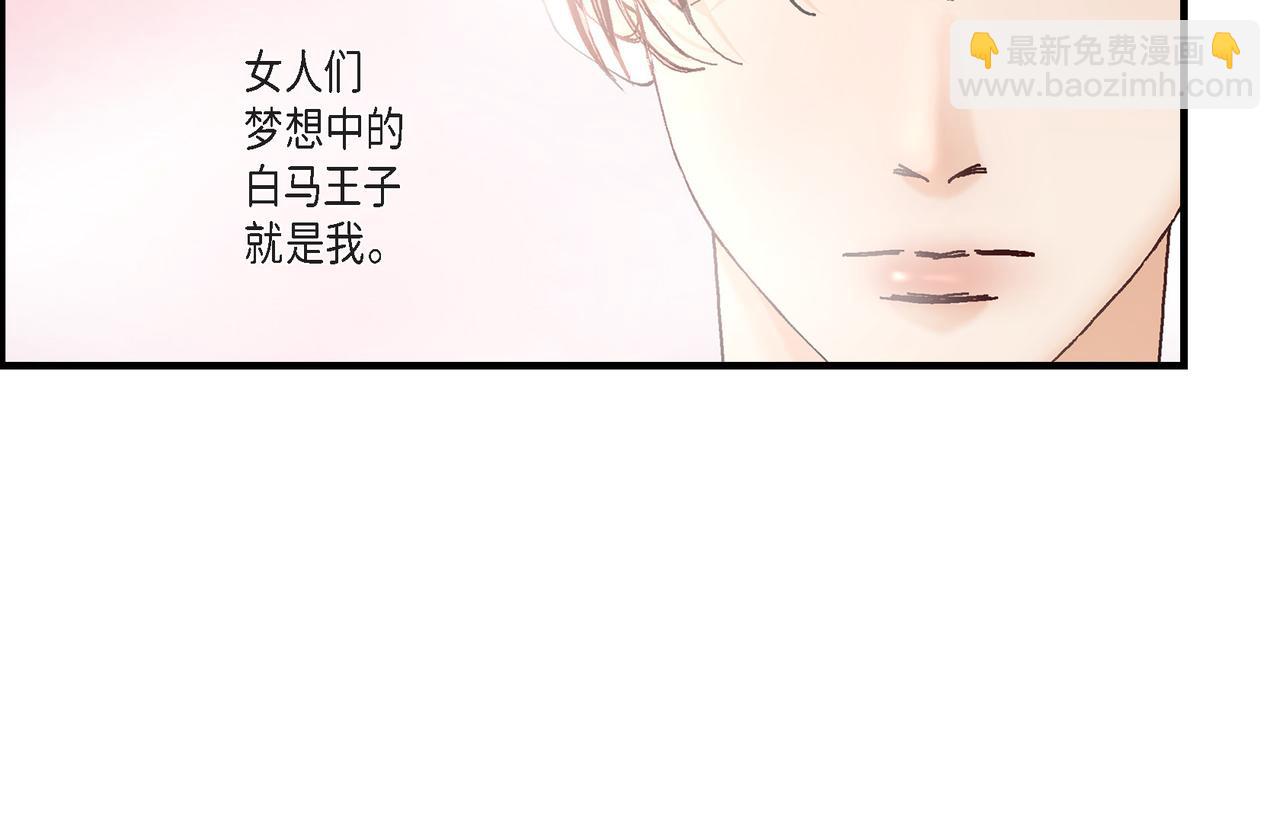 第3话 金洲源(1/2)-第3话