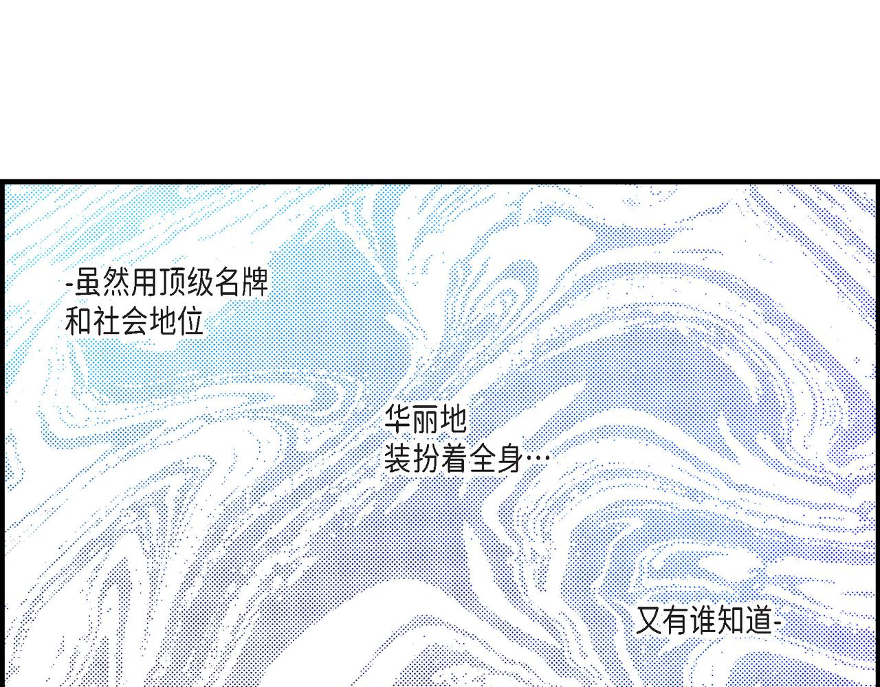 第3话 金洲源(1/2)-第3话