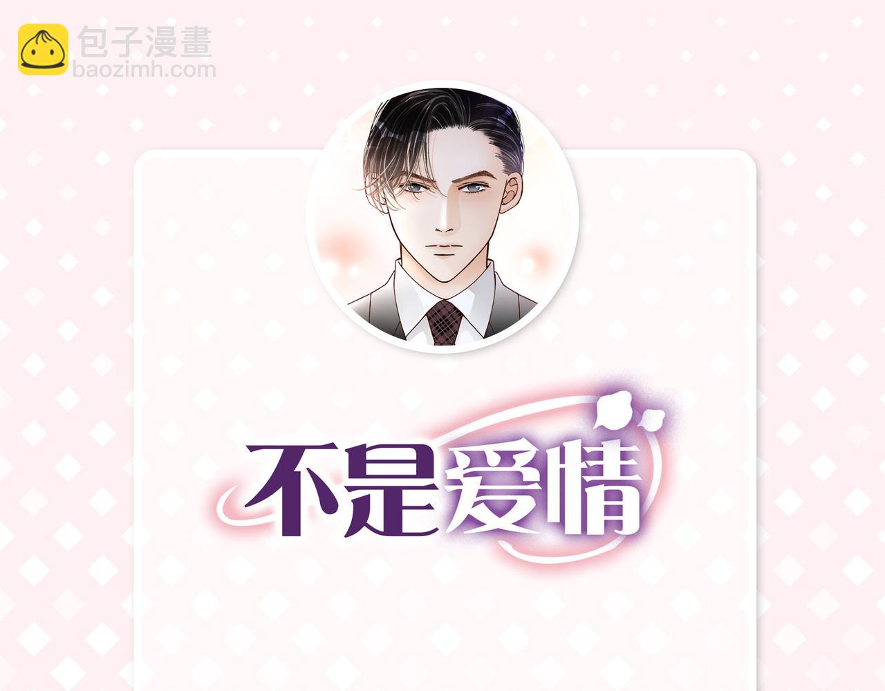 第3话 金洲源(1/2)-第3话