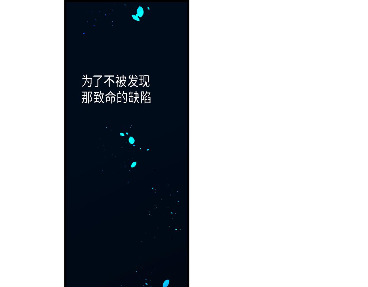 第3话 金洲源(1/2)-第3话