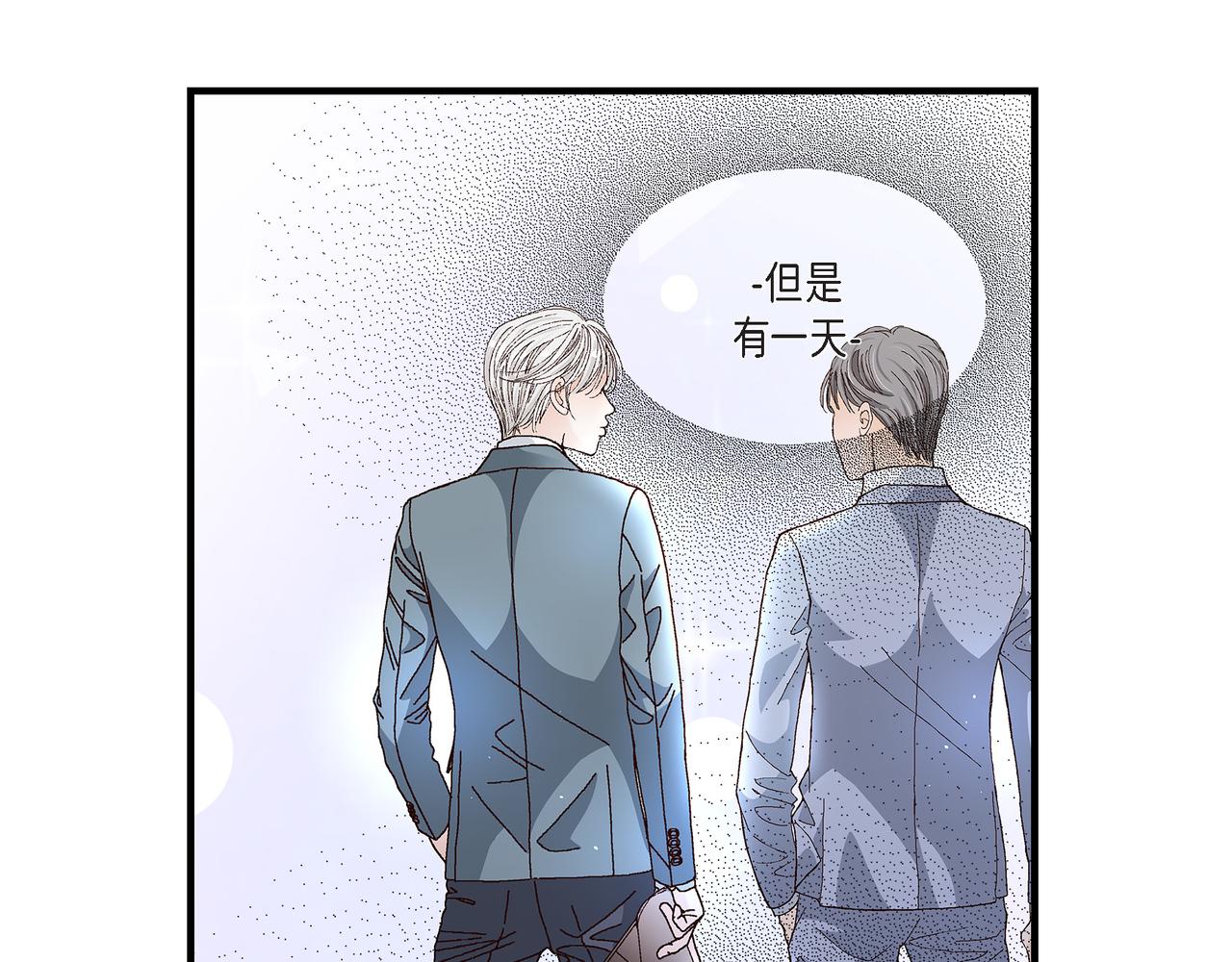 第3话 金洲源(1/2)-第3话