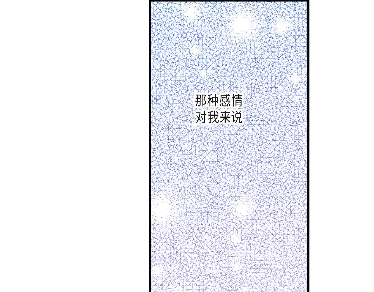 第3话 金洲源(1/2)-第3话