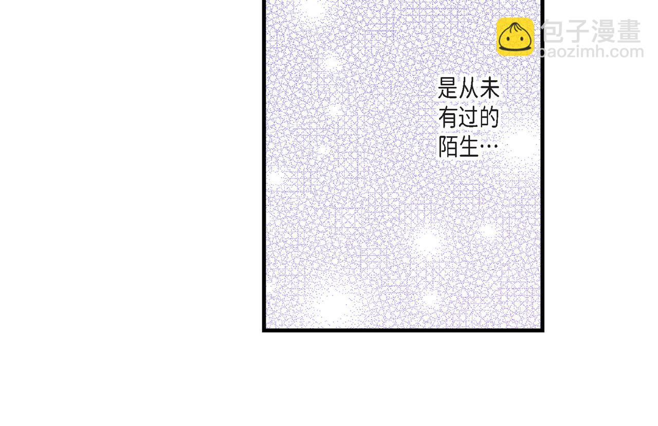 第3话 金洲源(1/2)-第3话