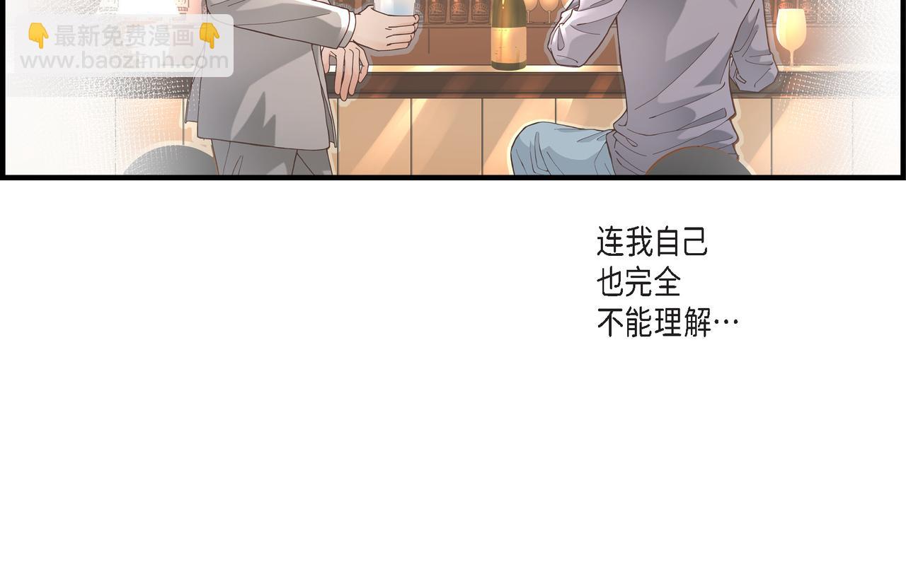 第3话 金洲源(1/2)-第3话