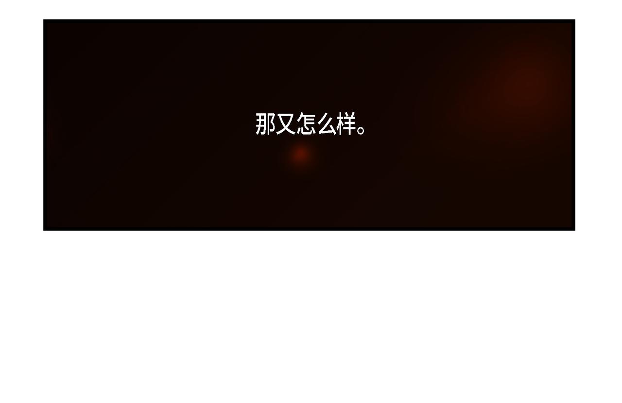 第3话 金洲源(1/2)-第3话