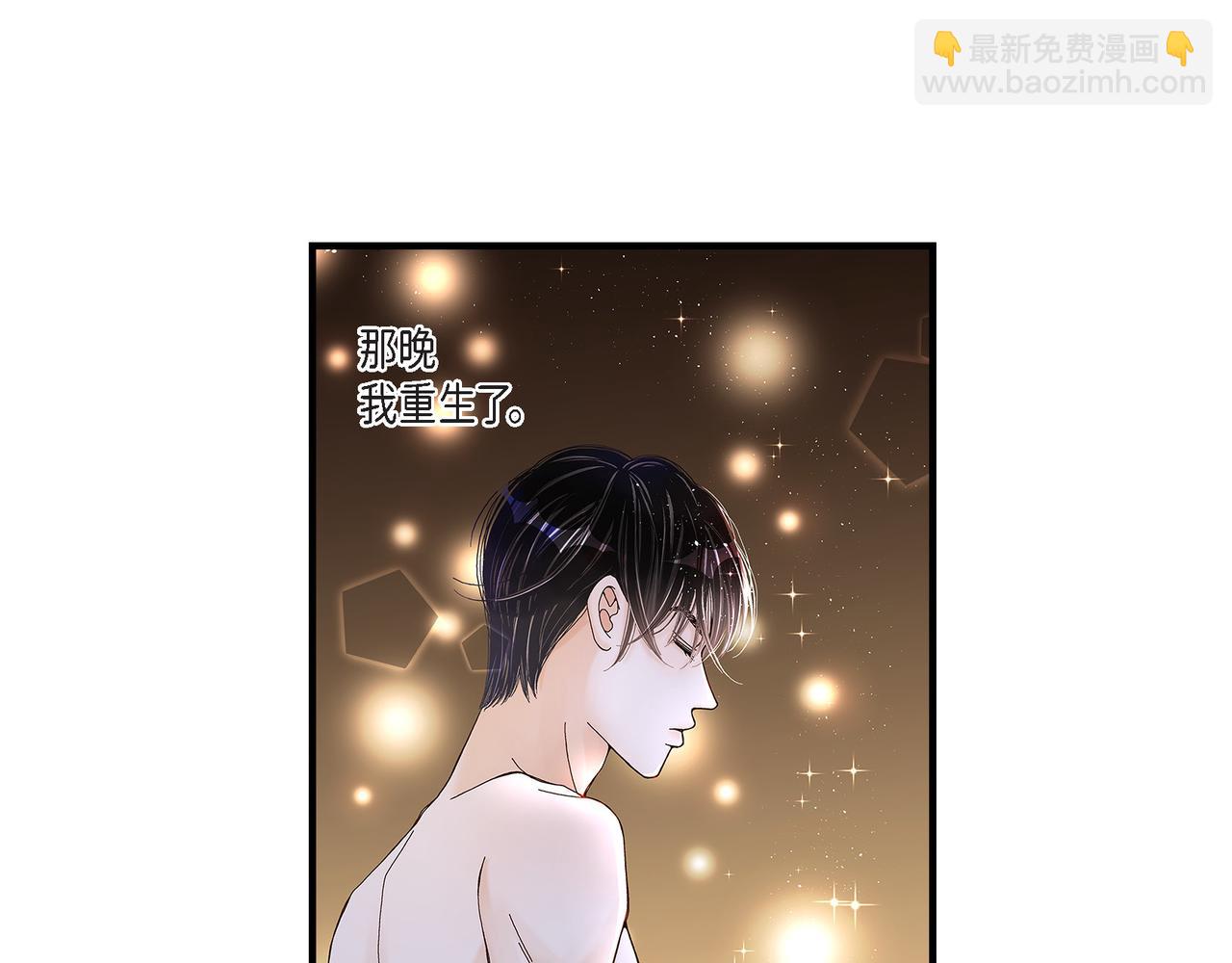 第3话 金洲源(1/2)-第3话