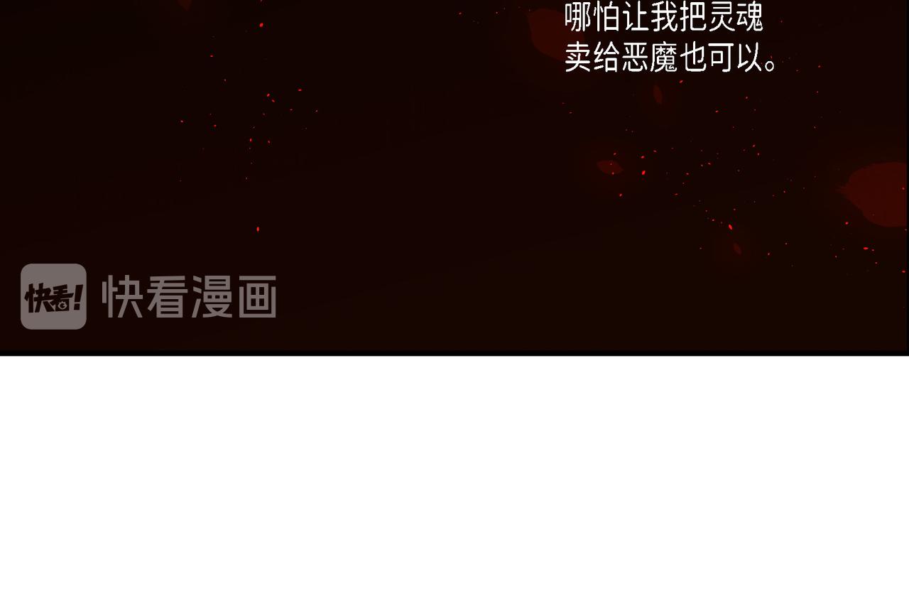 第3话 金洲源(1/2)-第3话