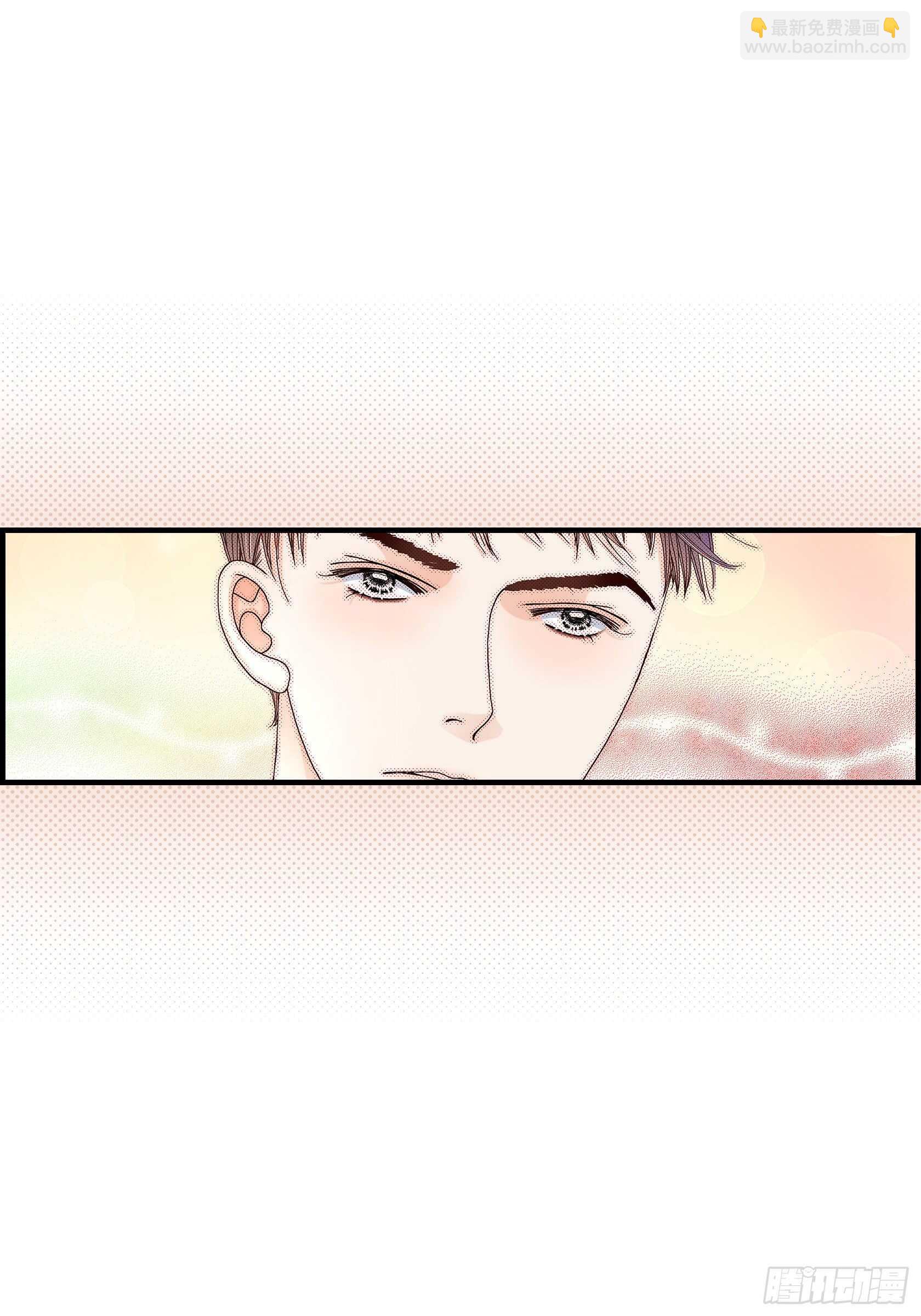 不是愛情 - 027.權泰基6(1/2) - 4