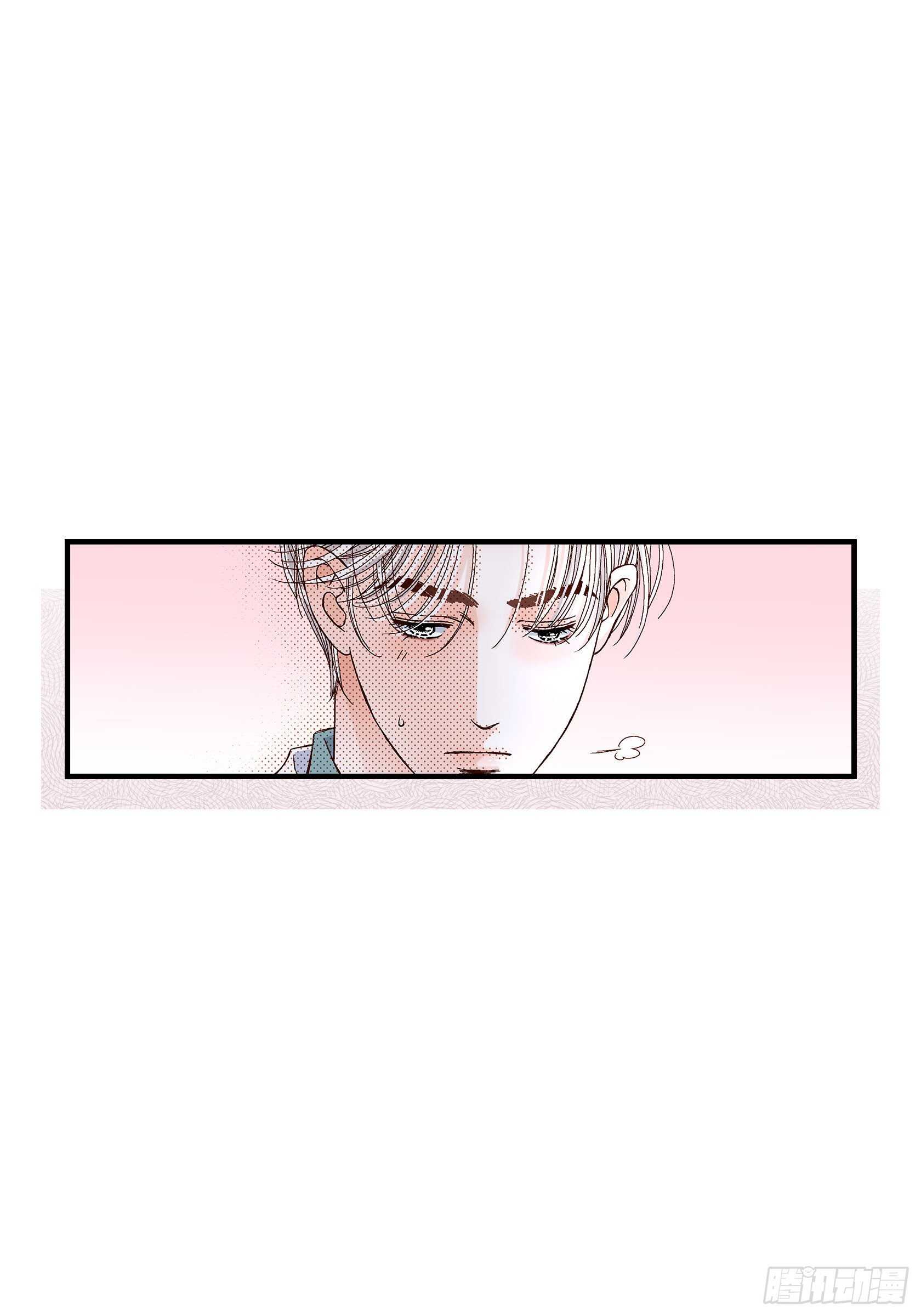 不是愛情 - 029.權泰基7(1/2) - 5
