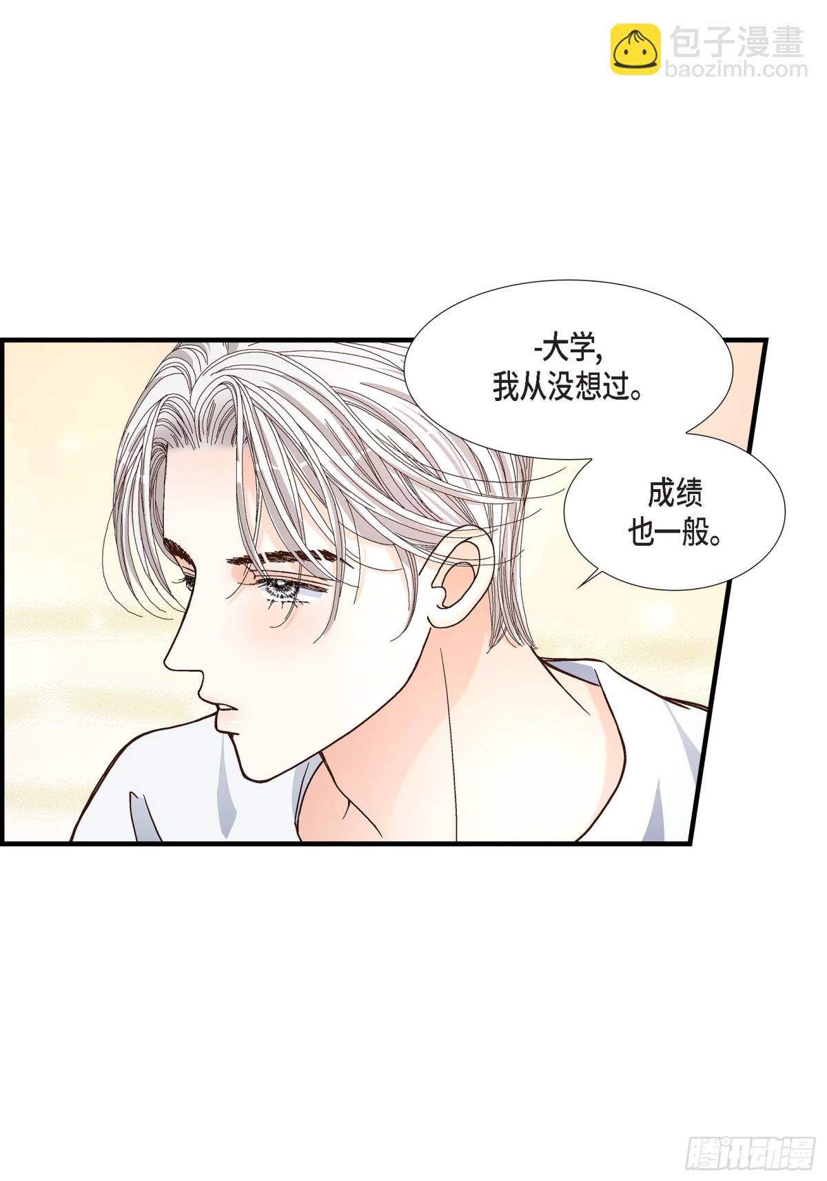 049.只是厌倦了(1/2)-第49话