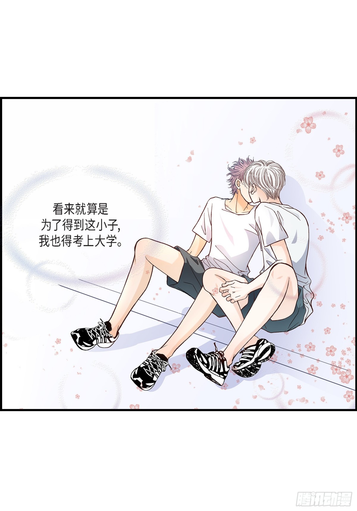 049.只是厌倦了(1/2)-第49话