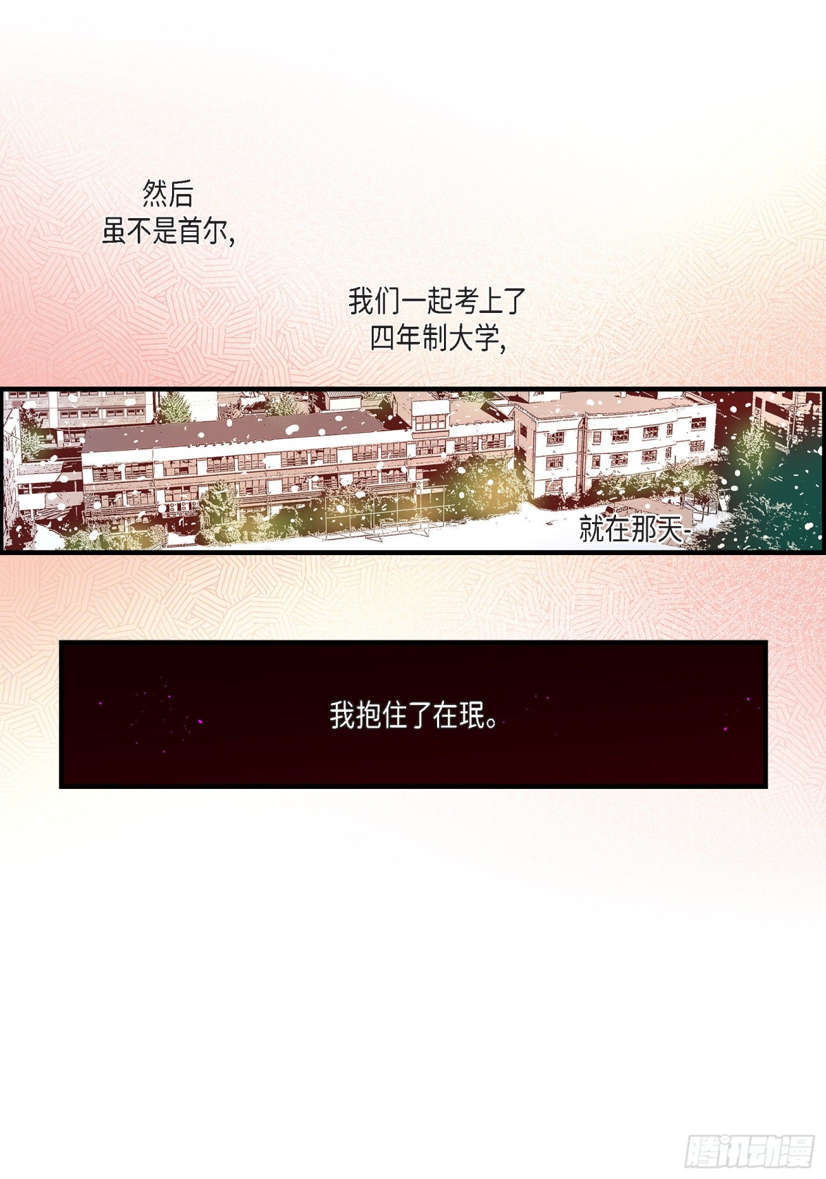 049.只是厌倦了(1/2)-第49话