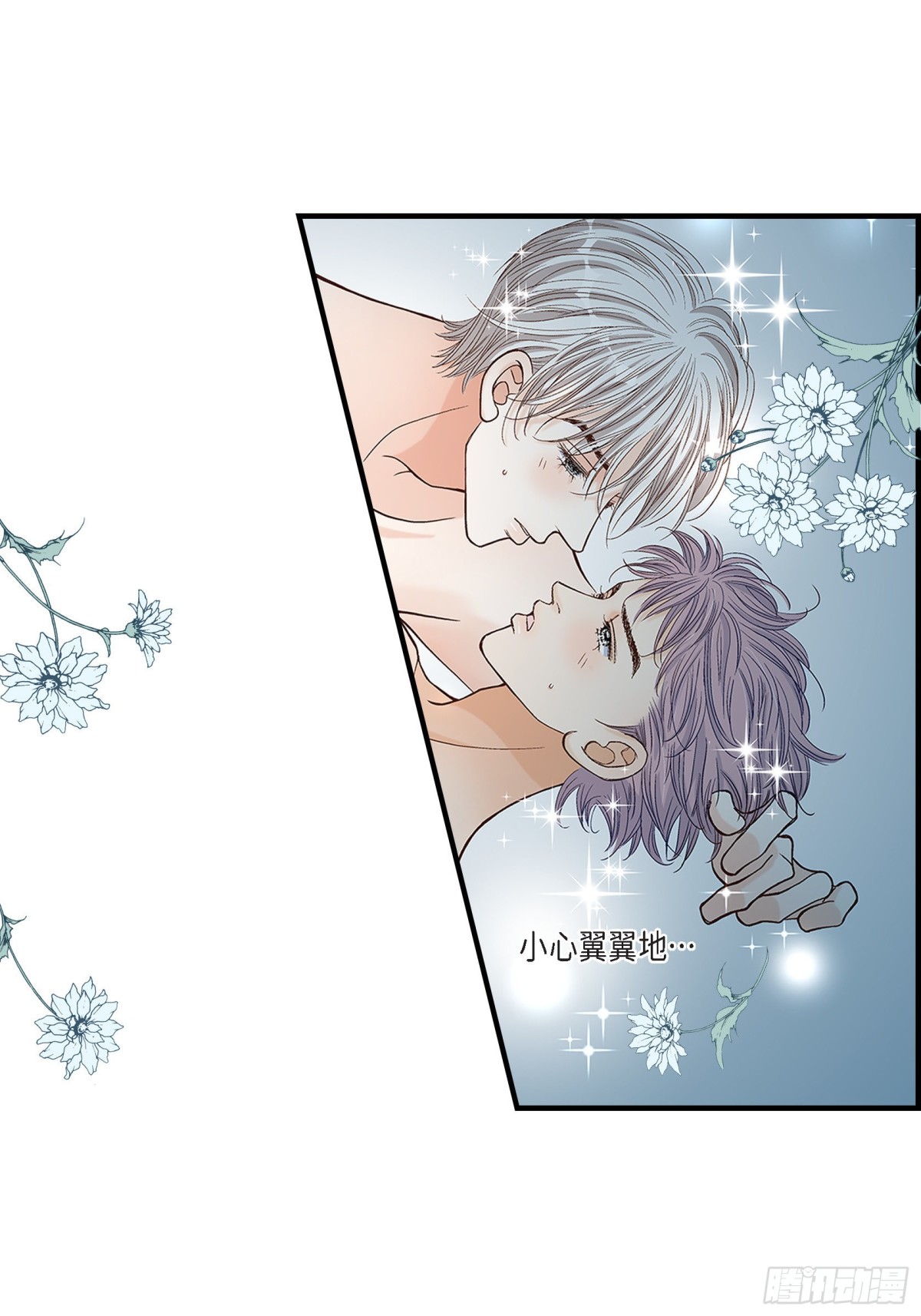 049.只是厌倦了(1/2)-第49话