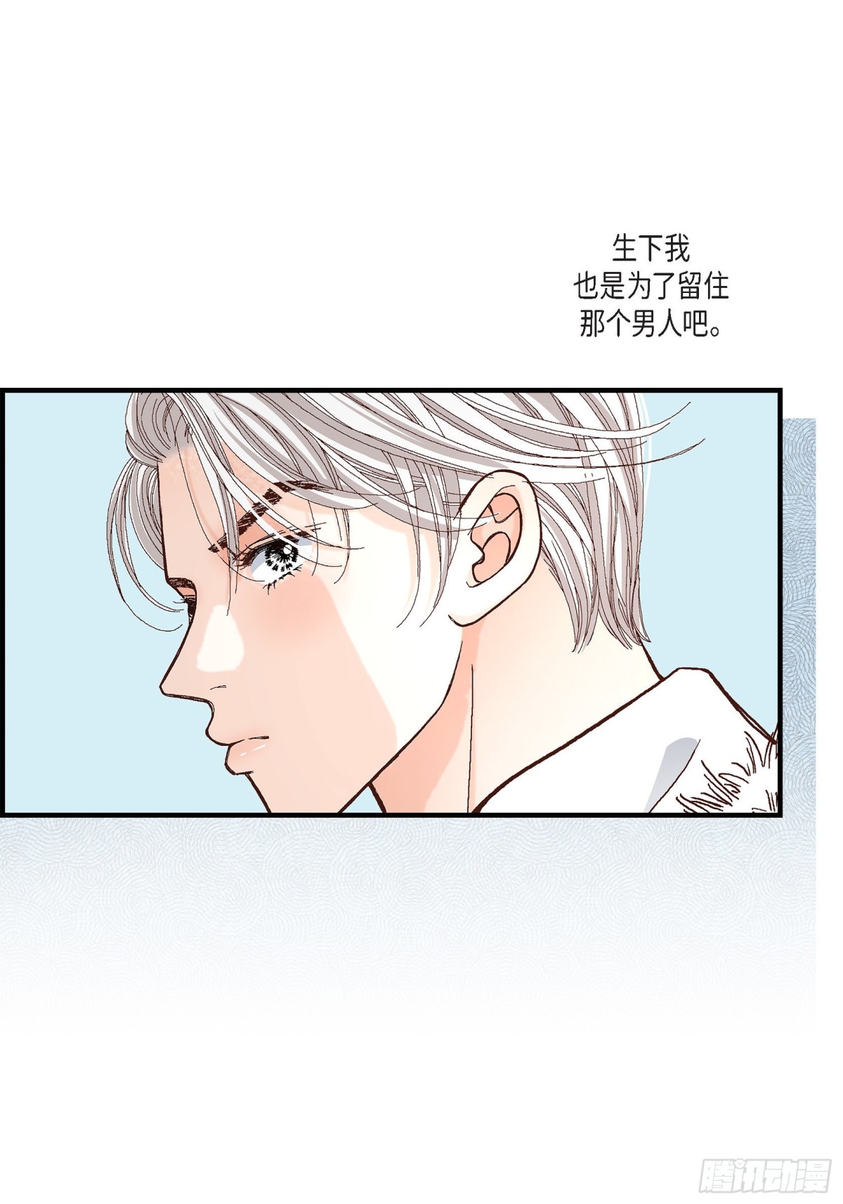 049.只是厌倦了(1/2)-第49话