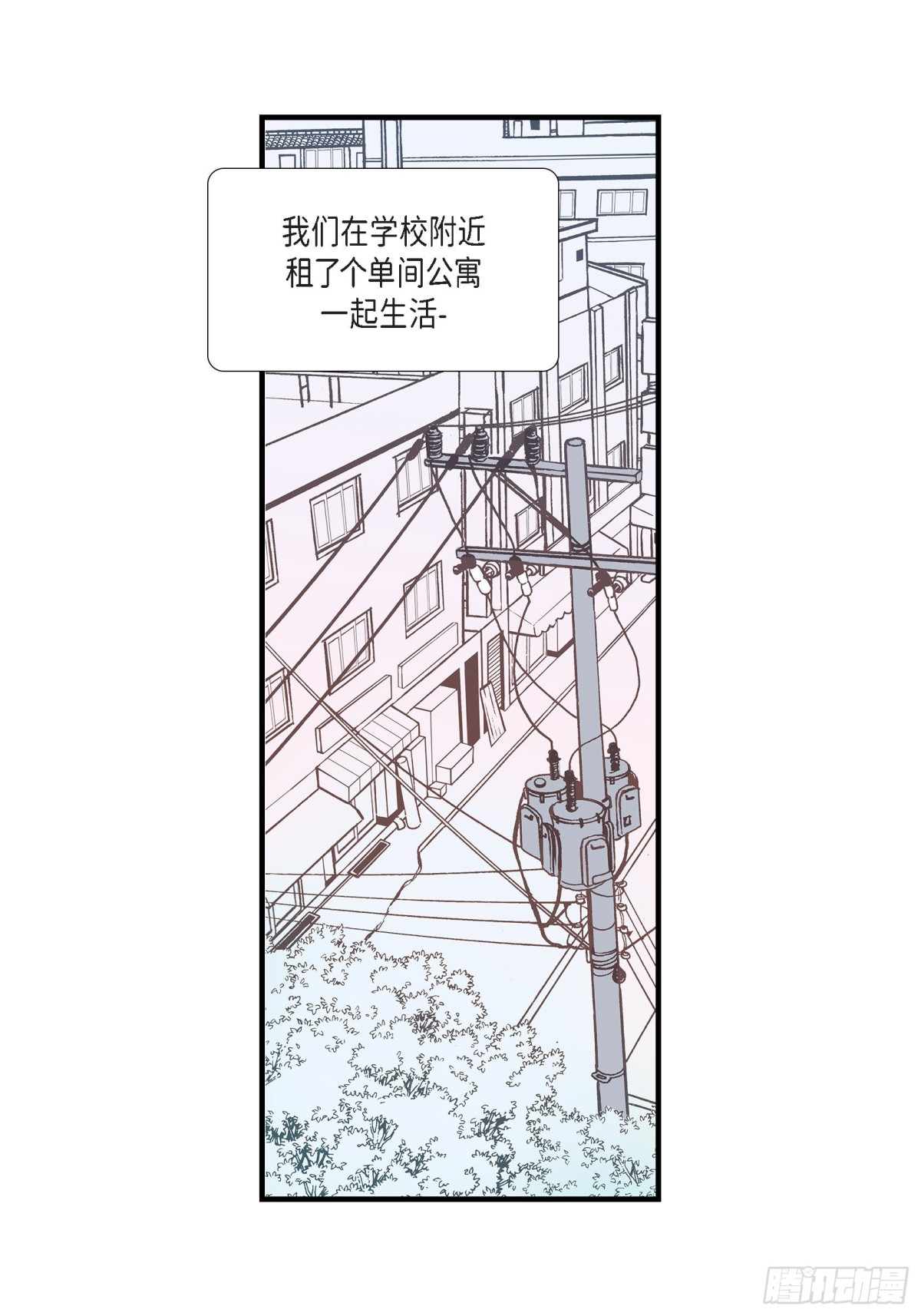 049.只是厌倦了(1/2)-第49话