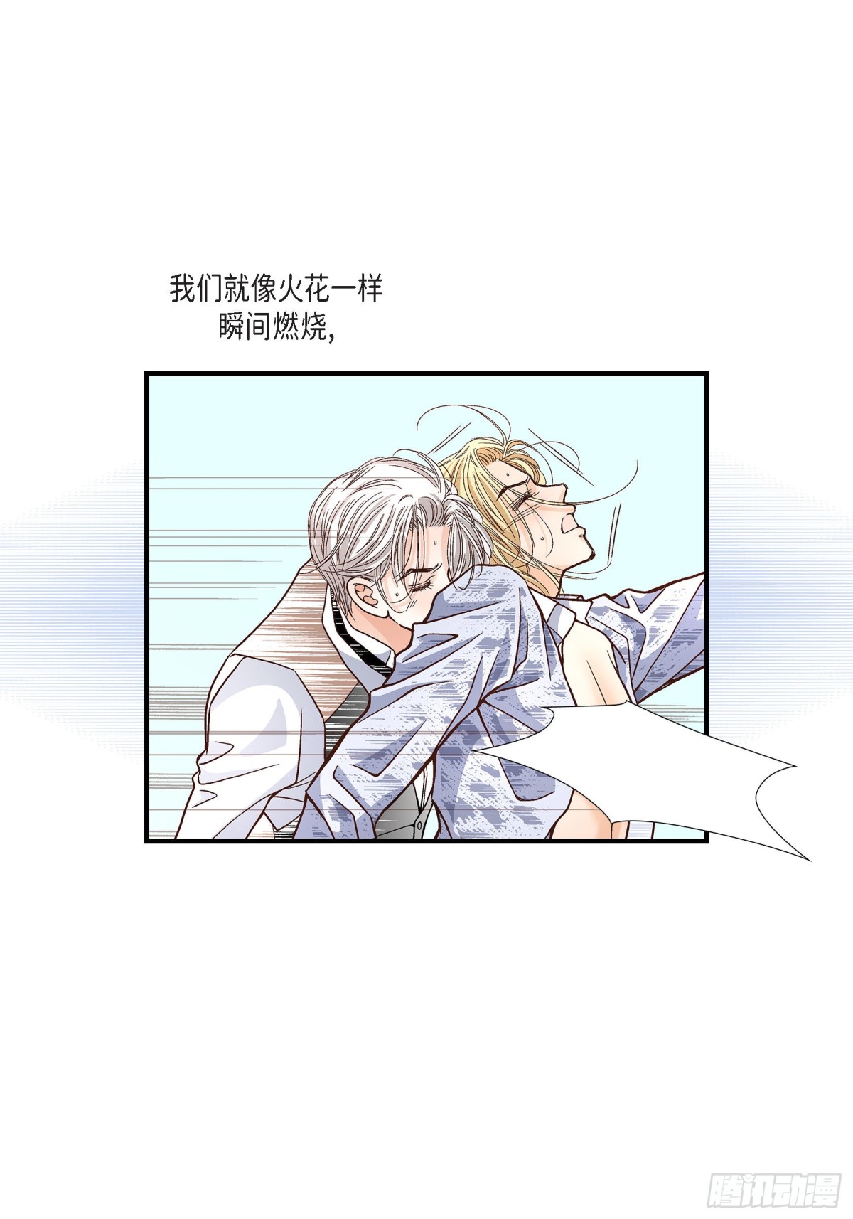 049.只是厌倦了(1/2)-第49话