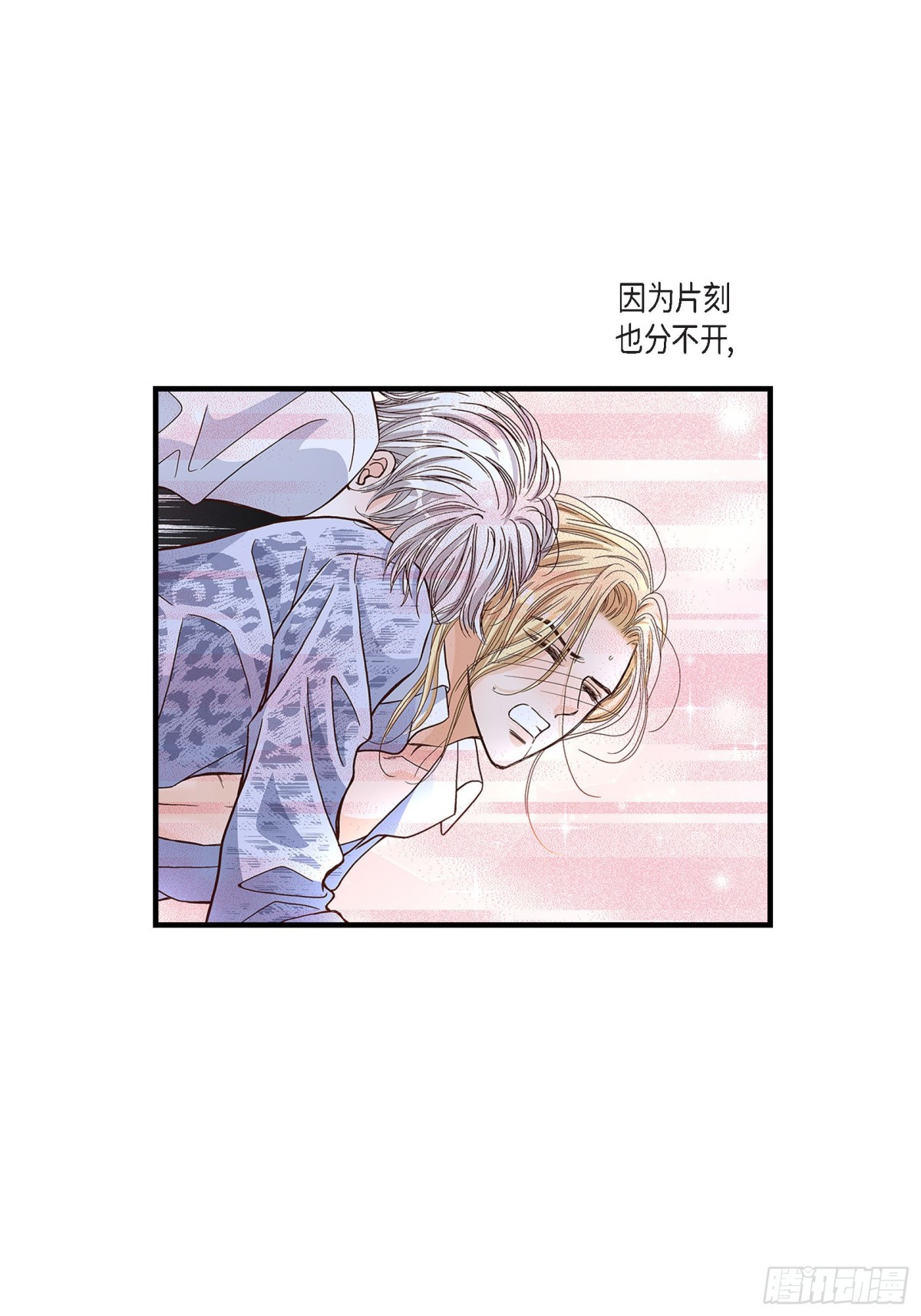 049.只是厌倦了(1/2)-第49话