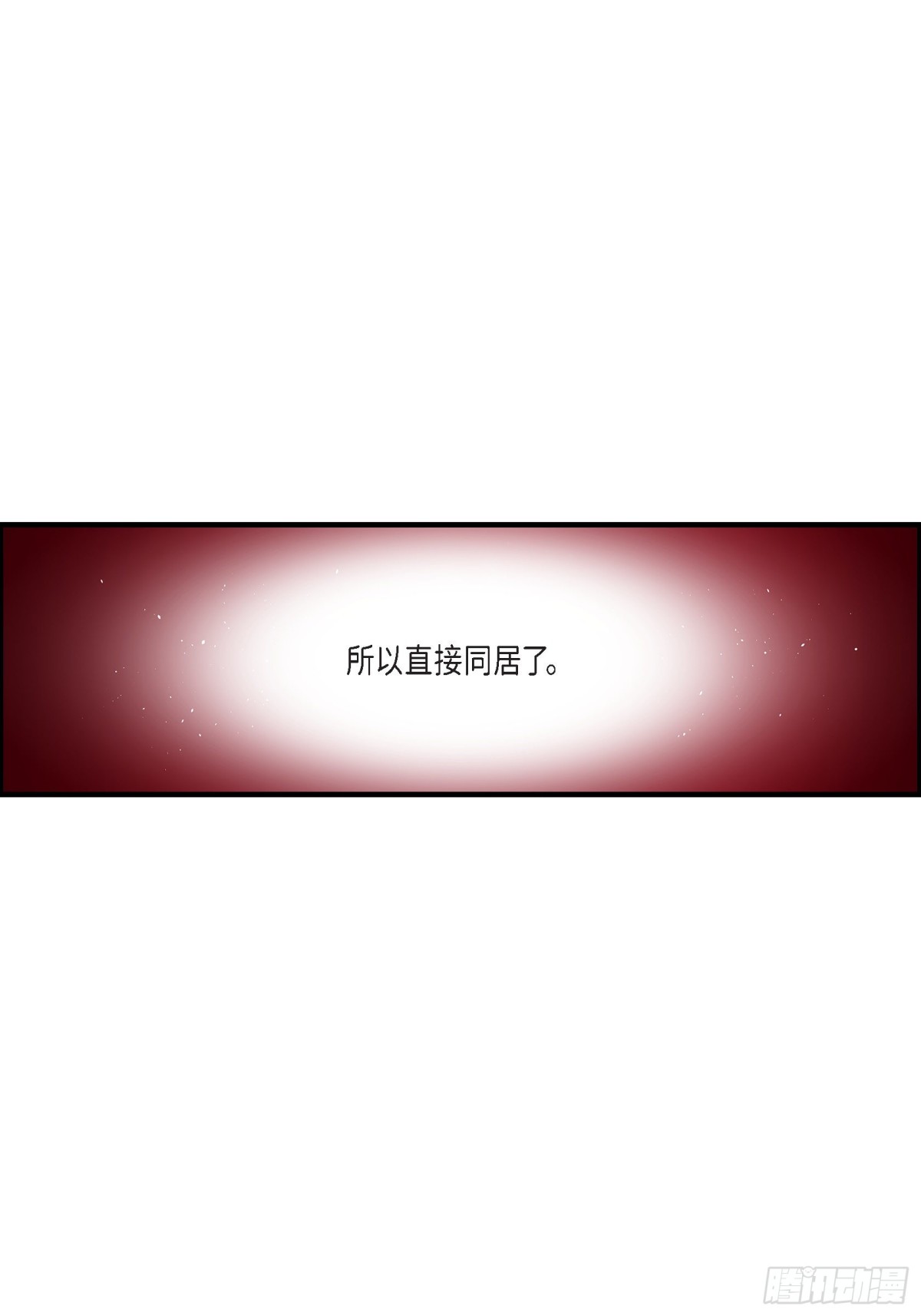 049.只是厌倦了(1/2)-第49话