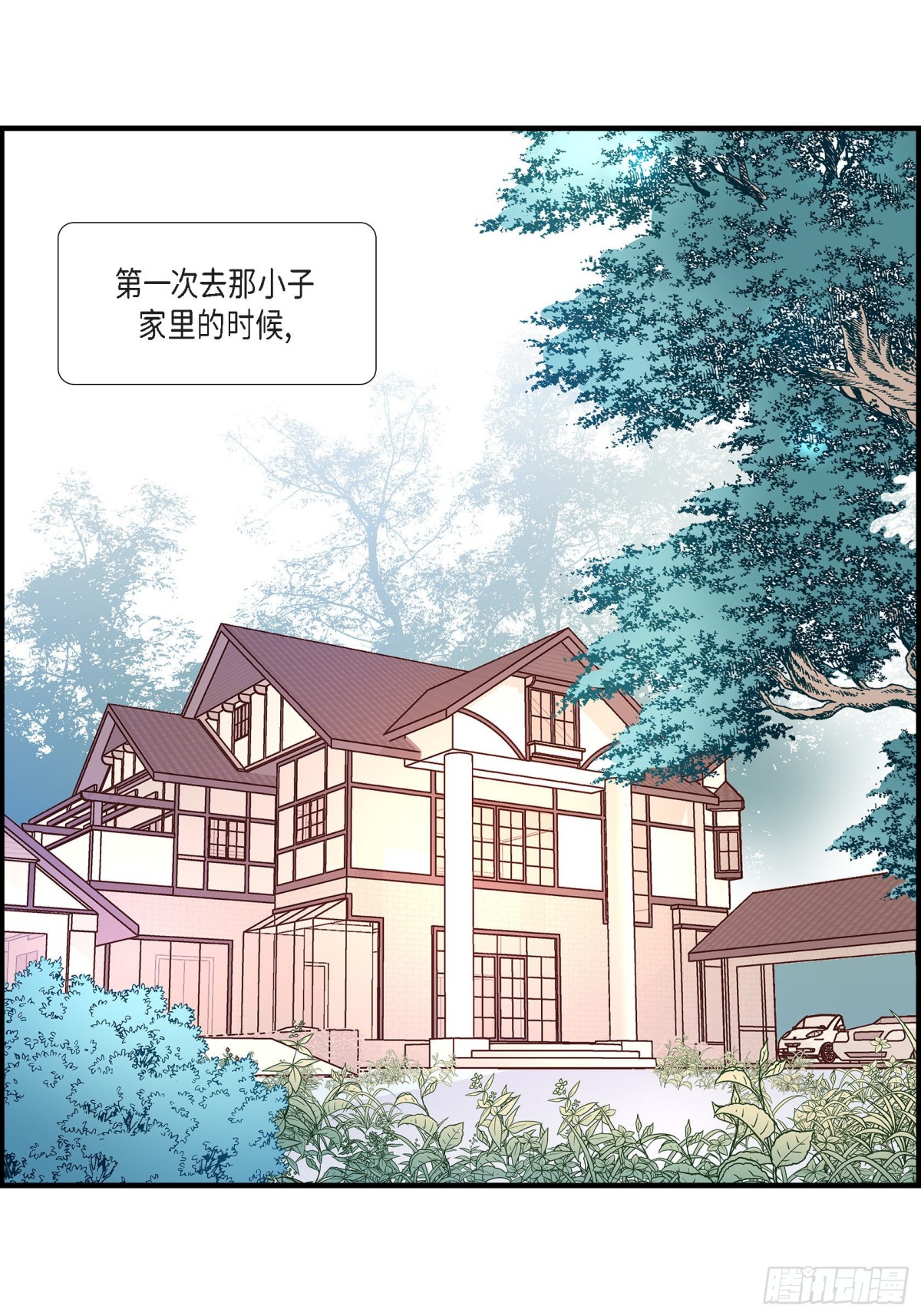 049.只是厌倦了(1/2)-第49话