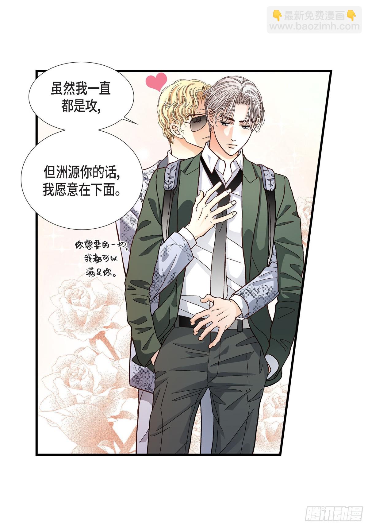 049.只是厌倦了(1/2)-第49话