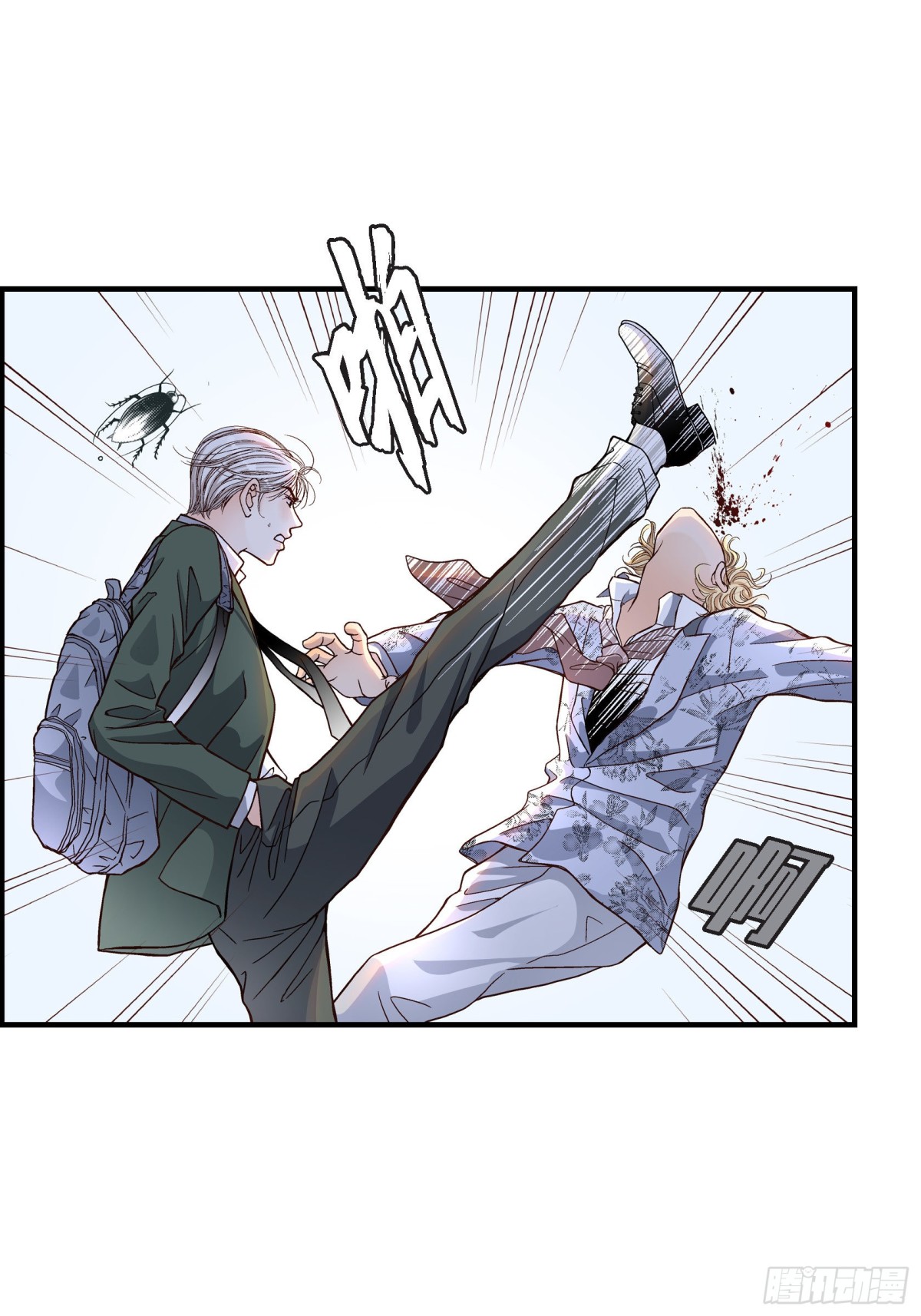 049.只是厌倦了(1/2)-第49话