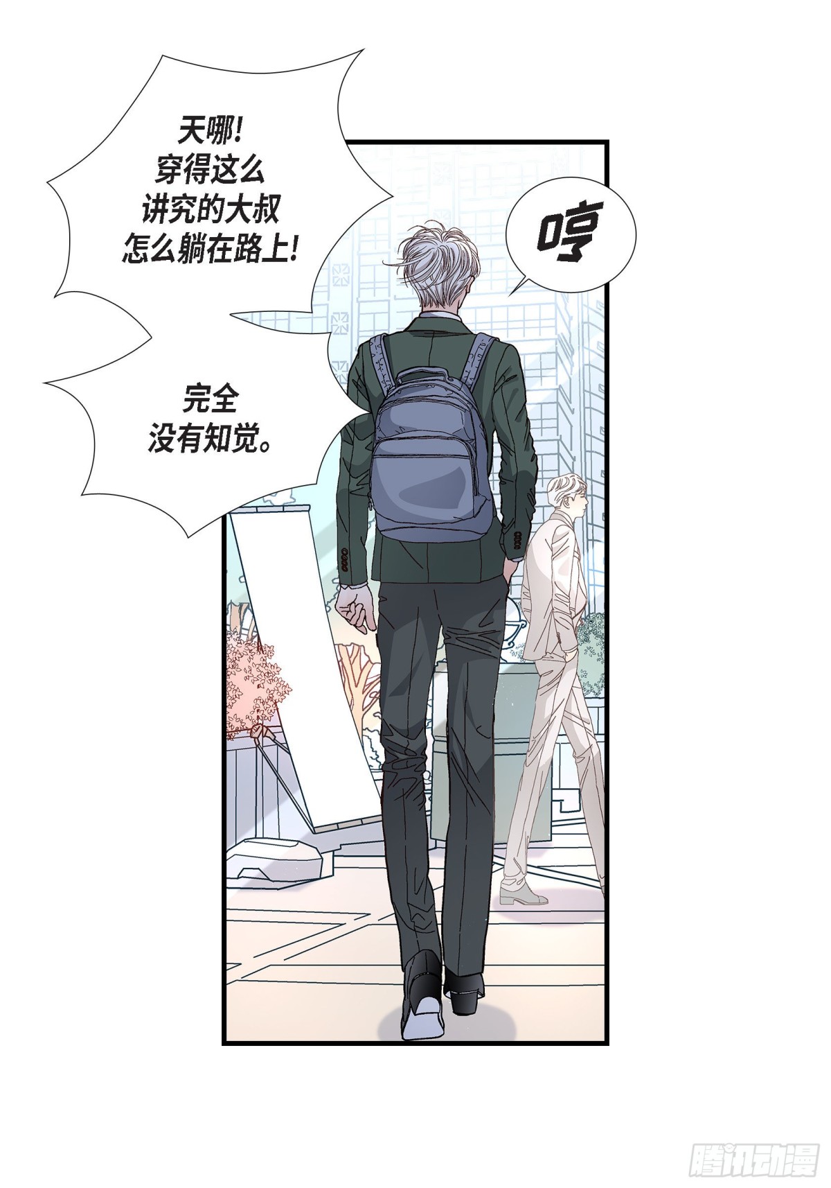 049.只是厌倦了(1/2)-第49话