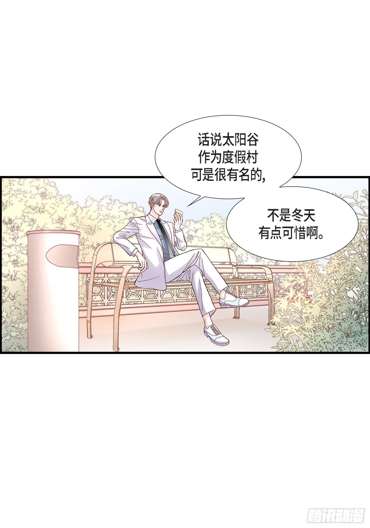 053.远方的你19