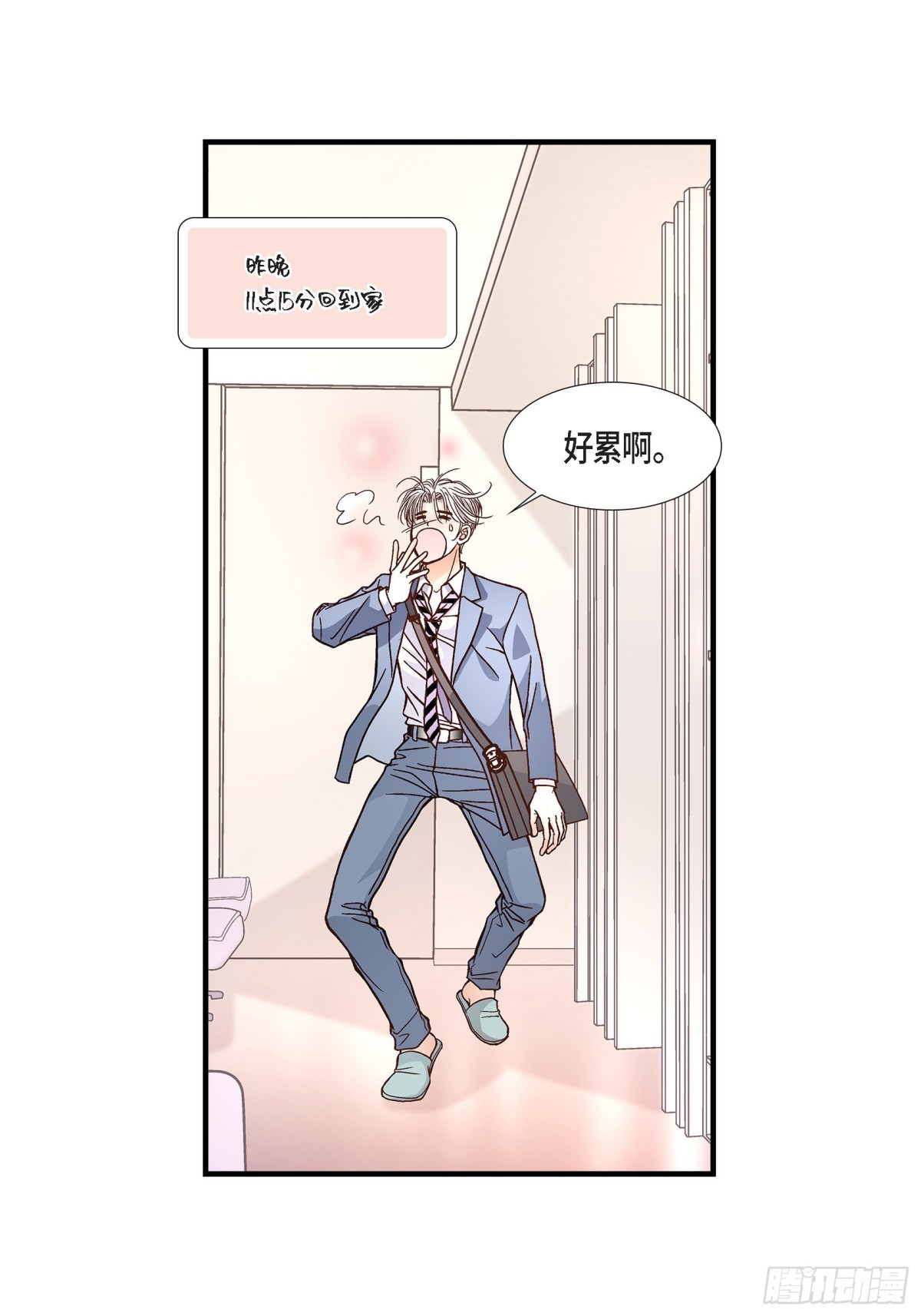 055.乐园1(1/2)-第55话