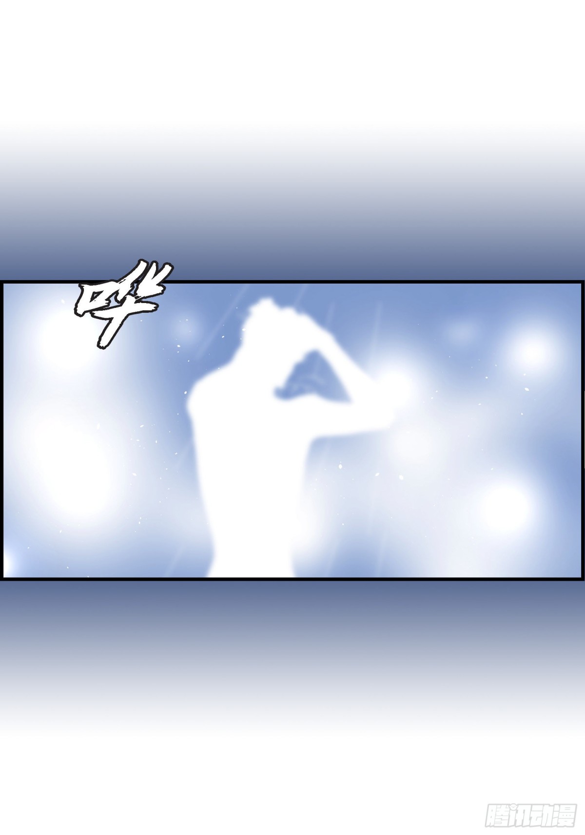 055.乐园1(1/2)-第55话