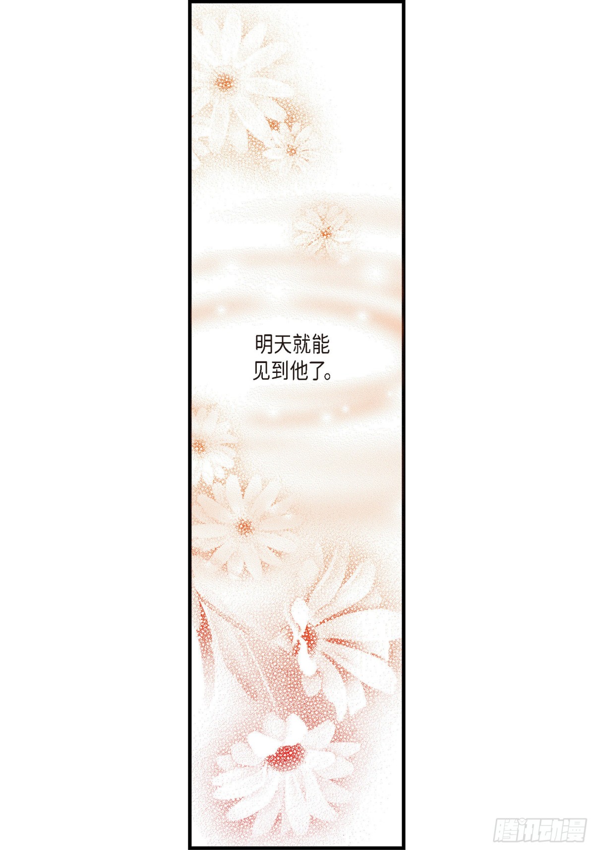 055.乐园1(1/2)-第55话