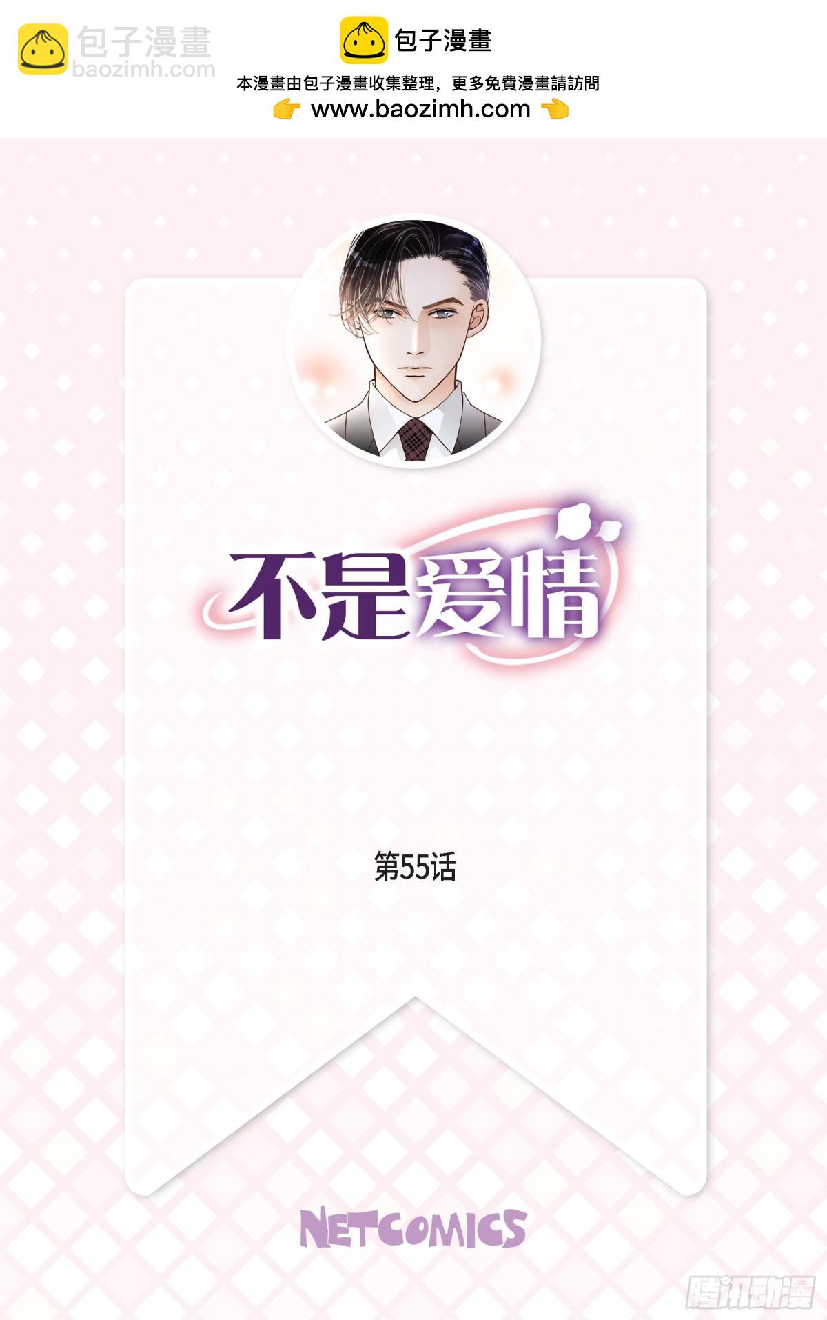 055.乐园1(1/2)-第55话