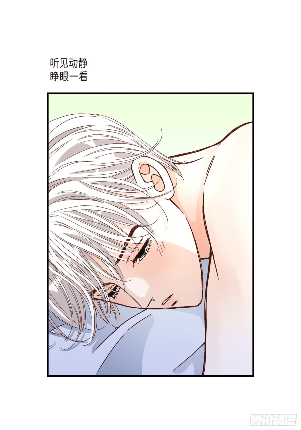 055.乐园1(1/2)-第55话