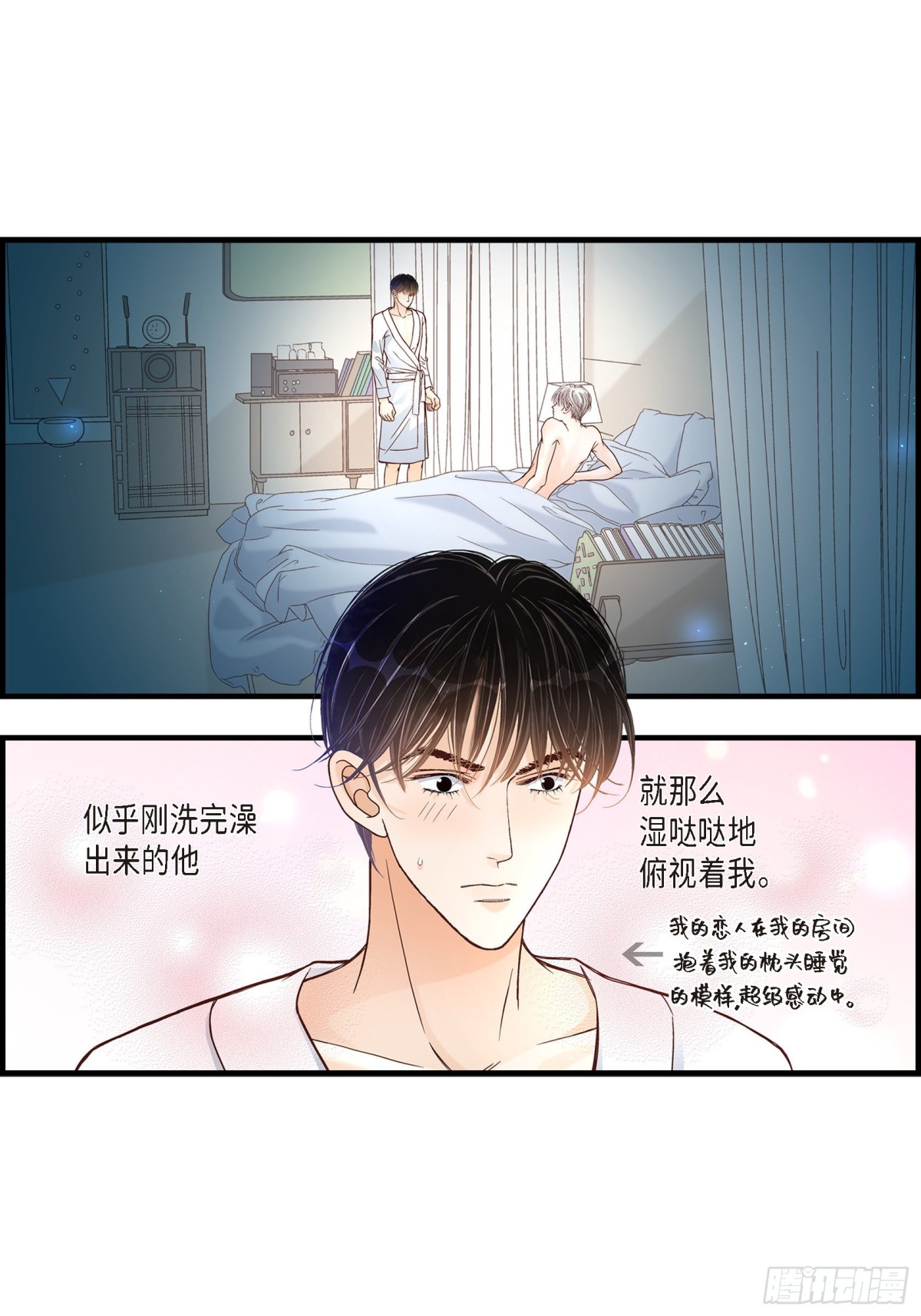 055.乐园1(1/2)-第55话