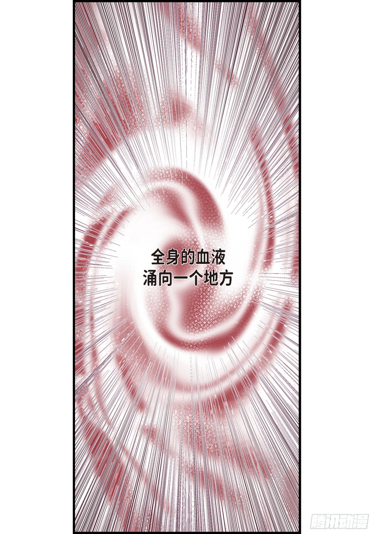 055.乐园1(1/2)-第55话