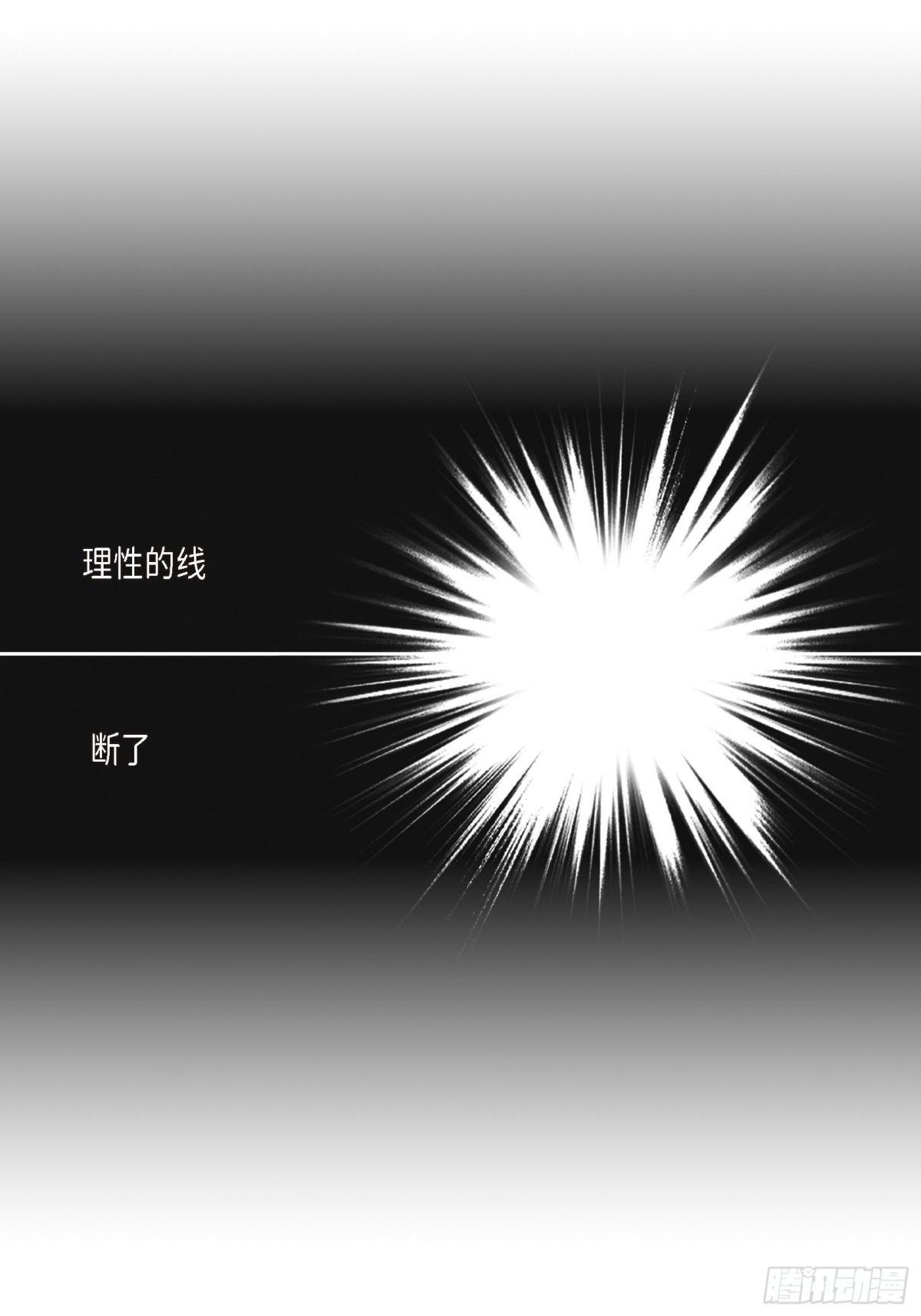 055.乐园1(1/2)-第55话