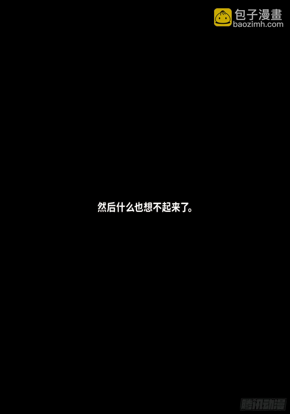 055.乐园1(1/2)-第55话