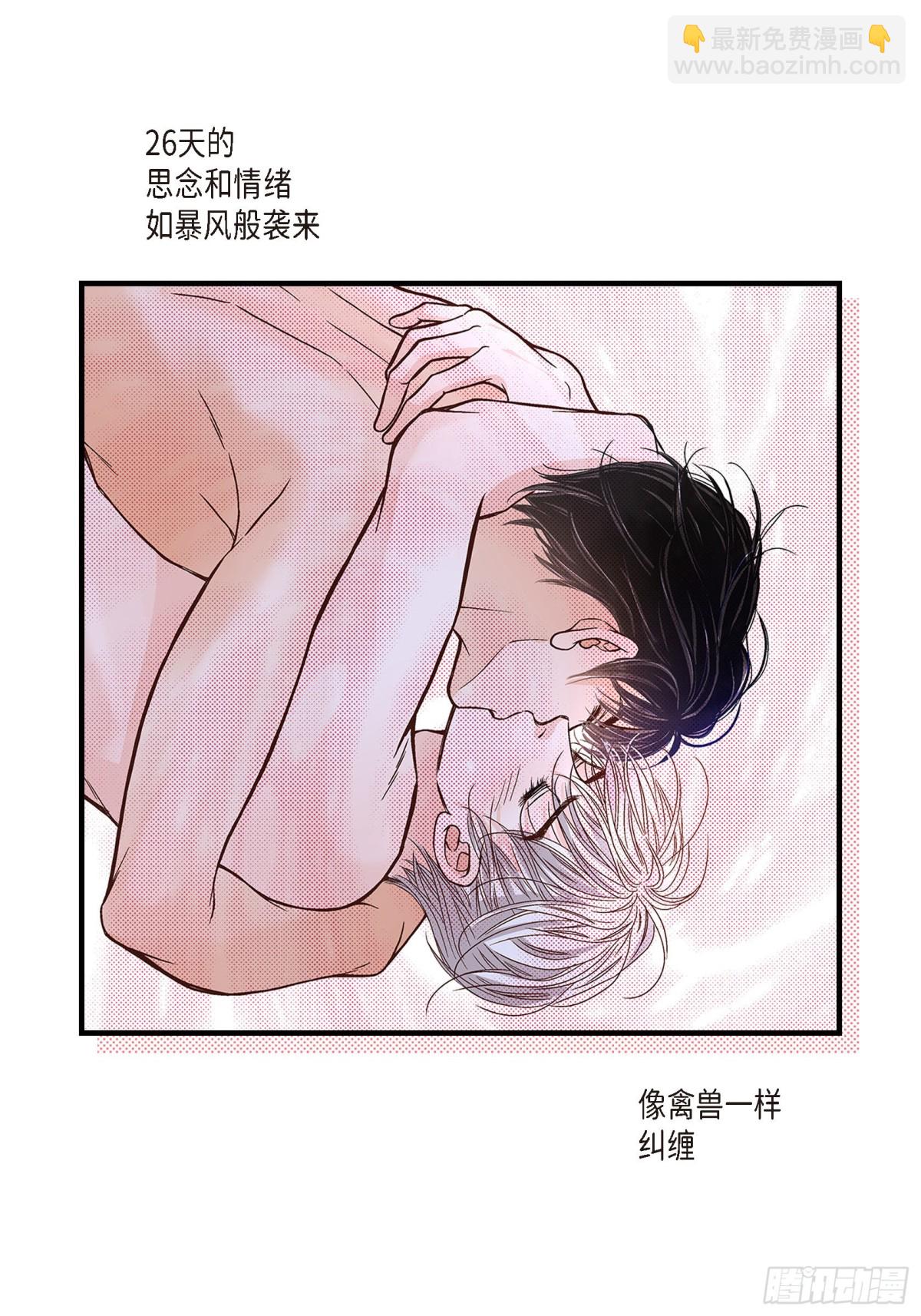 055.乐园1(1/2)-第55话