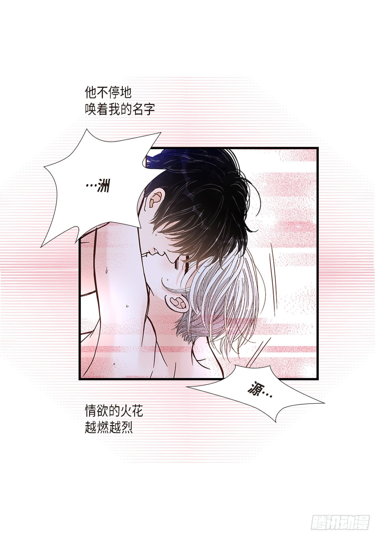 055.乐园1(1/2)-第55话