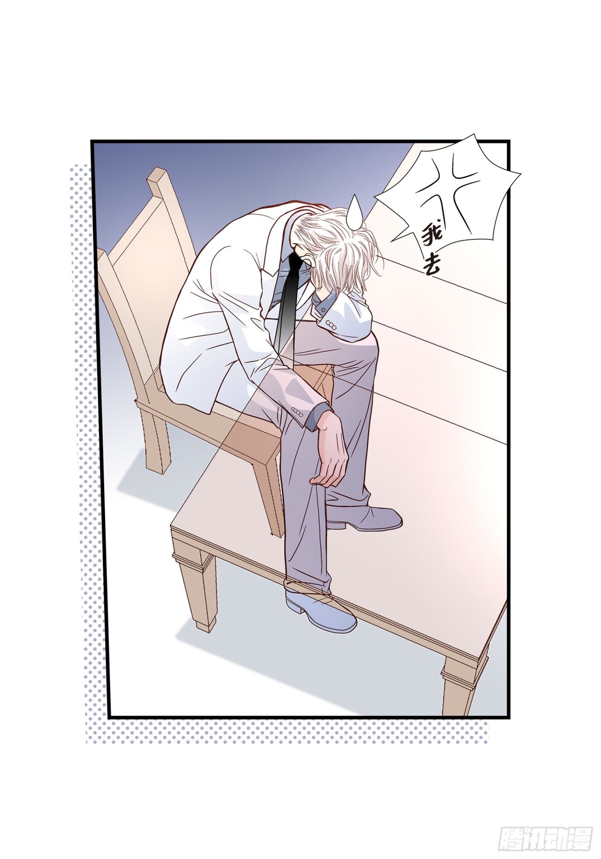 055.乐园1(1/2)-第55话