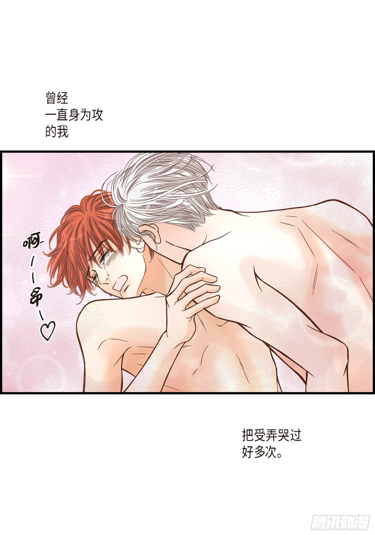 055.乐园1(1/2)-第55话