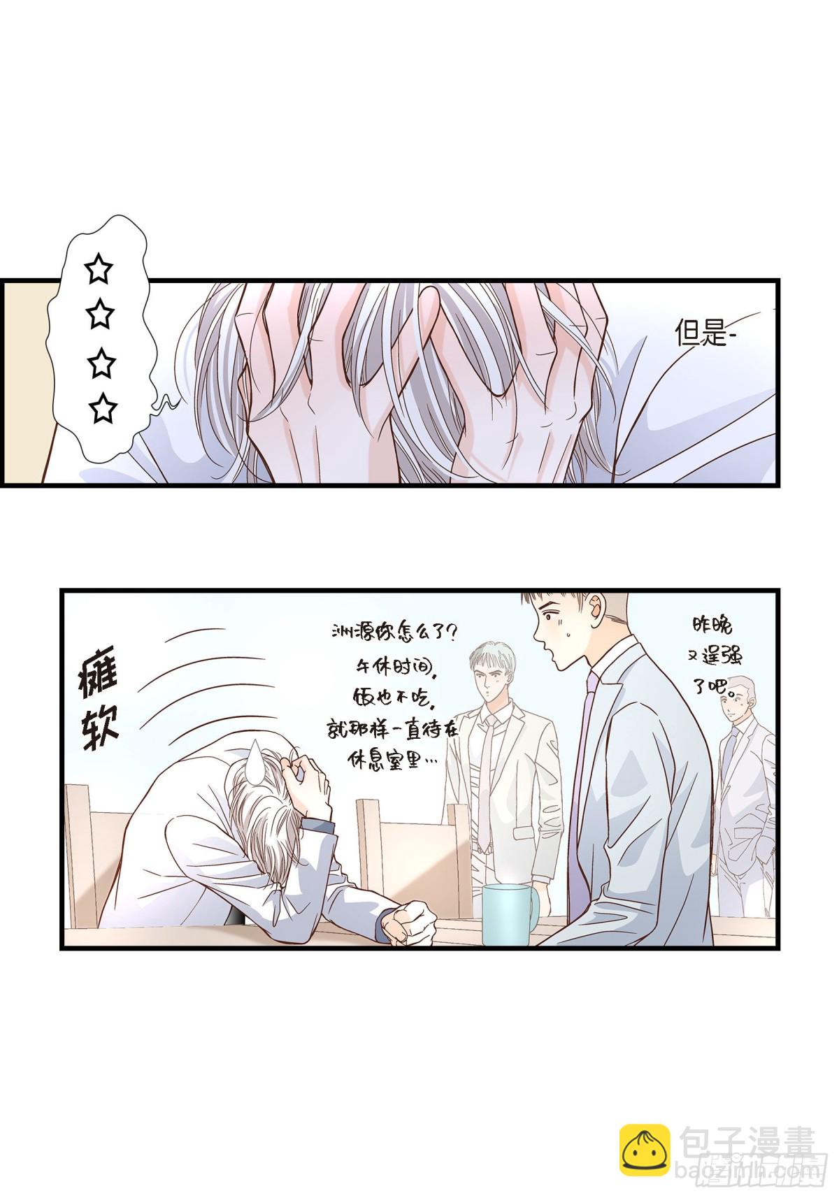 055.乐园1(1/2)-第55话