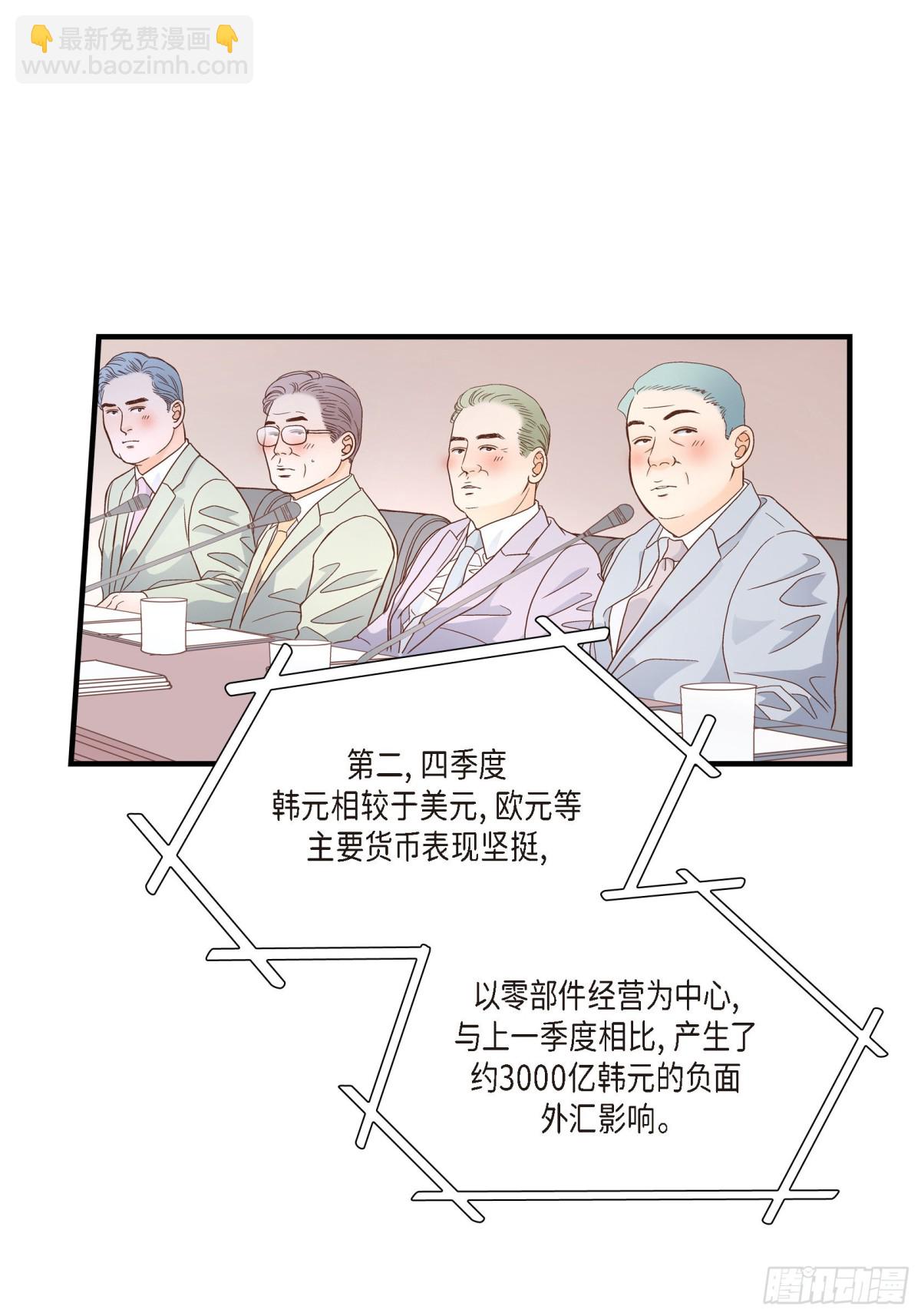 055.乐园1(1/2)-第55话