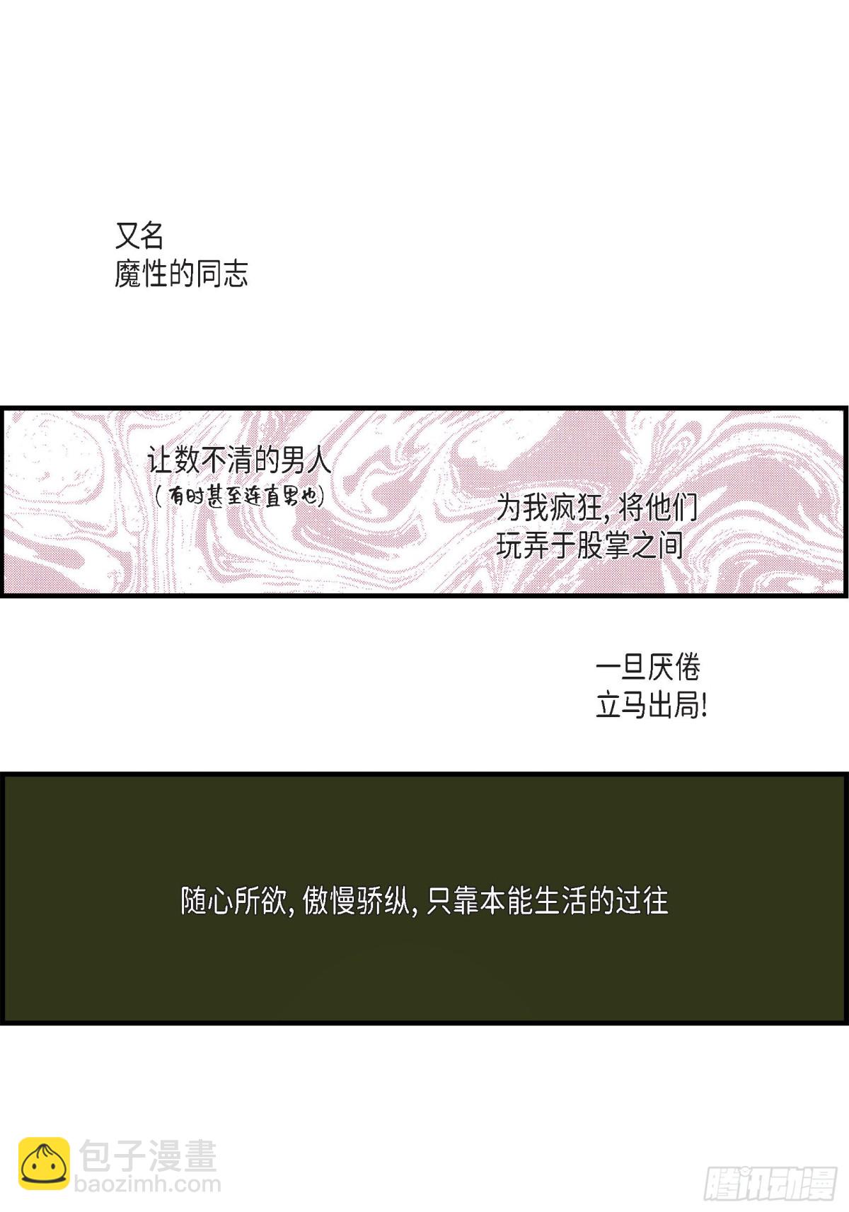 055.乐园1(1/2)-第55话