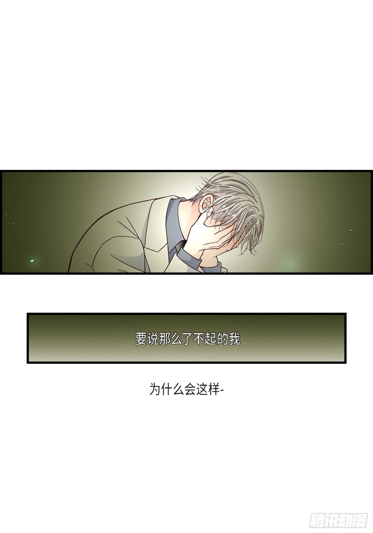 055.乐园1(1/2)-第55话