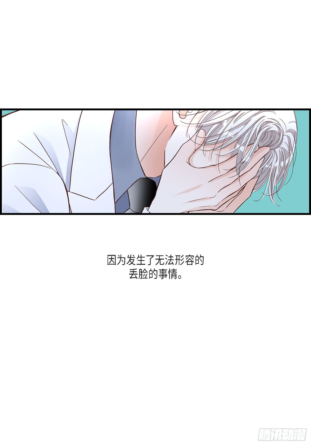 055.乐园1(1/2)-第55话