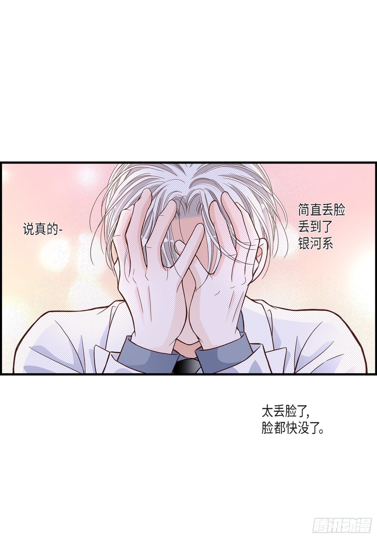 055.乐园1(1/2)-第55话