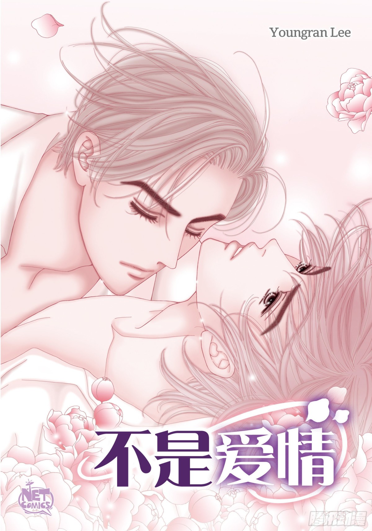 085.就这样放弃一切(1/2)-第85话