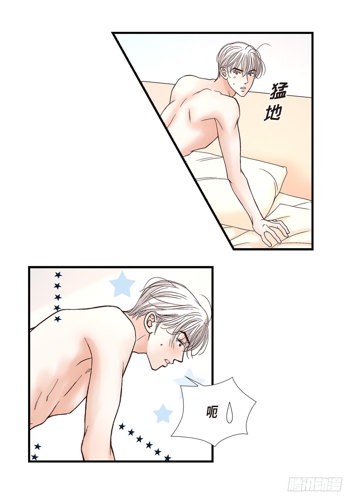 085.就这样放弃一切(1/2)-第85话